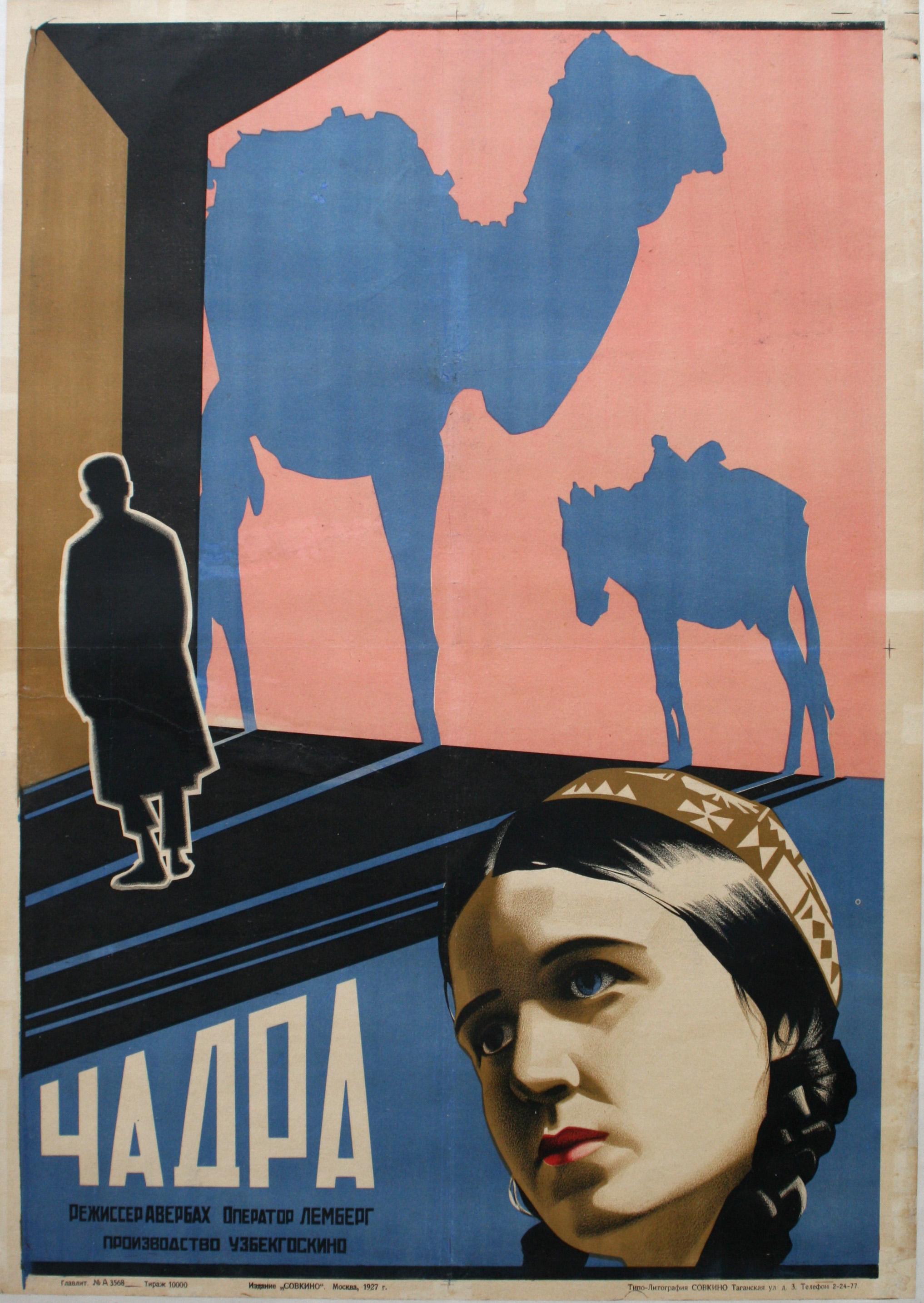 Unknown Print - Original Vintage Constructivist Poster For A Central Asian Film Chadra The Veil