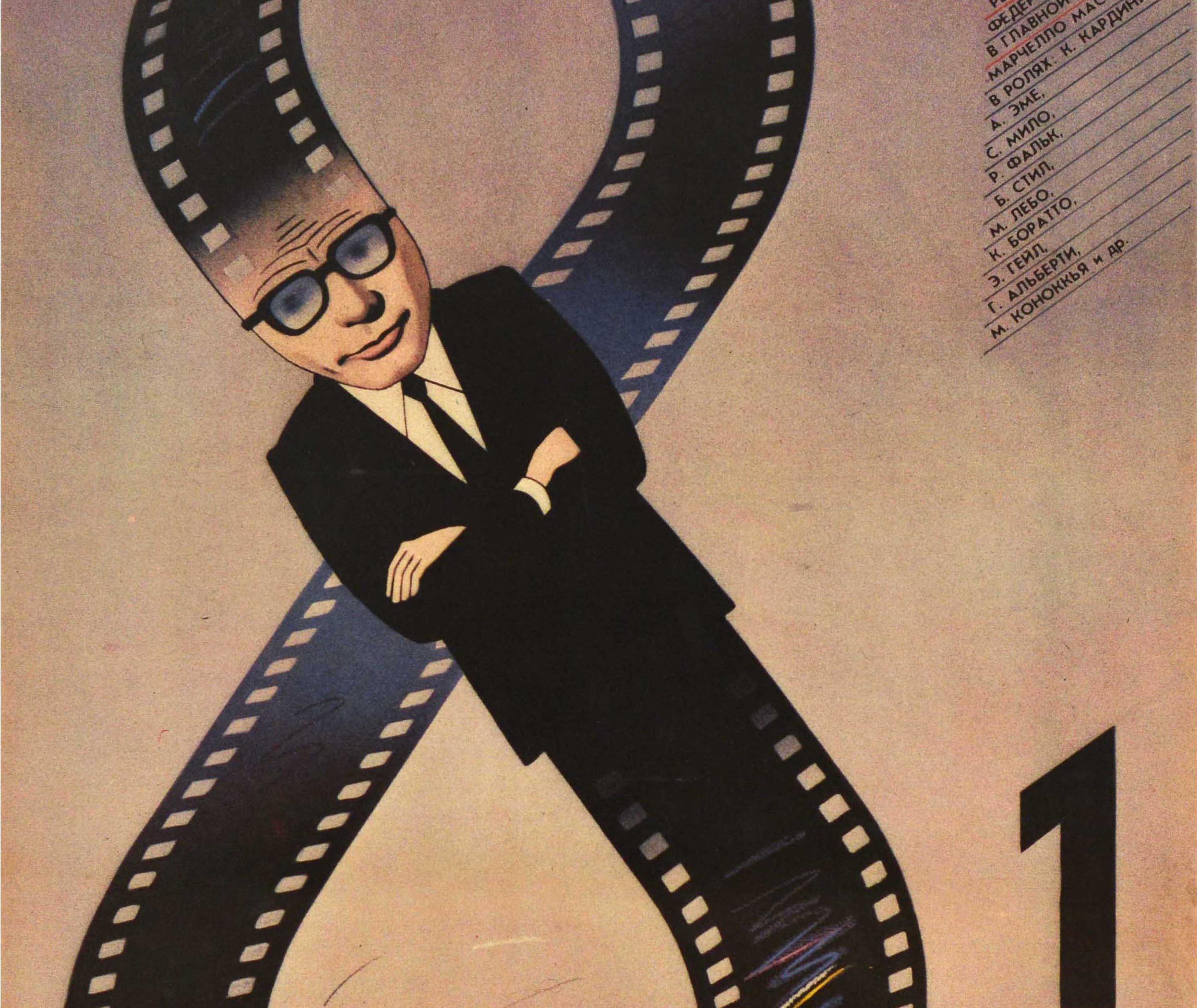 Original Vintage Film Poster 8 1/2 Federico Fellini USSR Mastroianni Movie 8½ - Print by Unknown