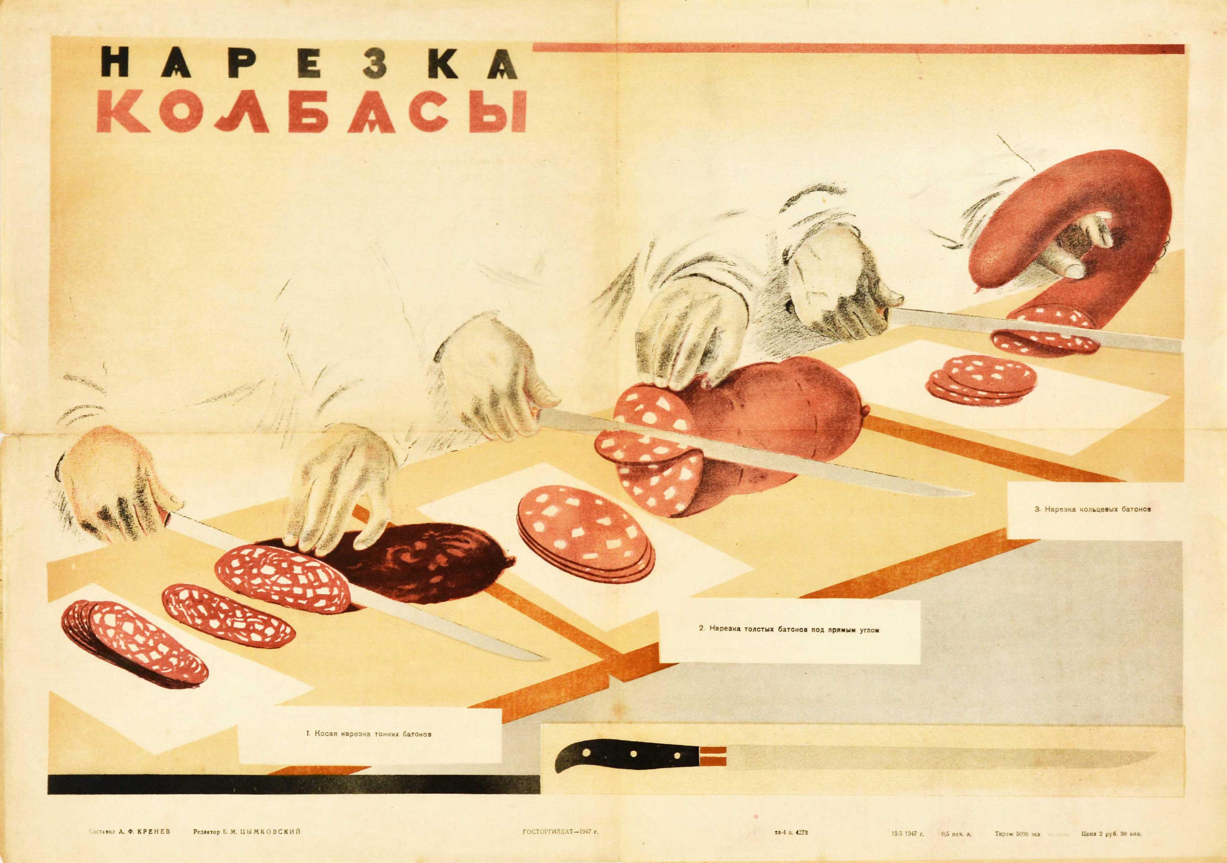 Unknown Print - Original Vintage Food Poster Sausage Cutting Standard Methods Meat Slices Cook