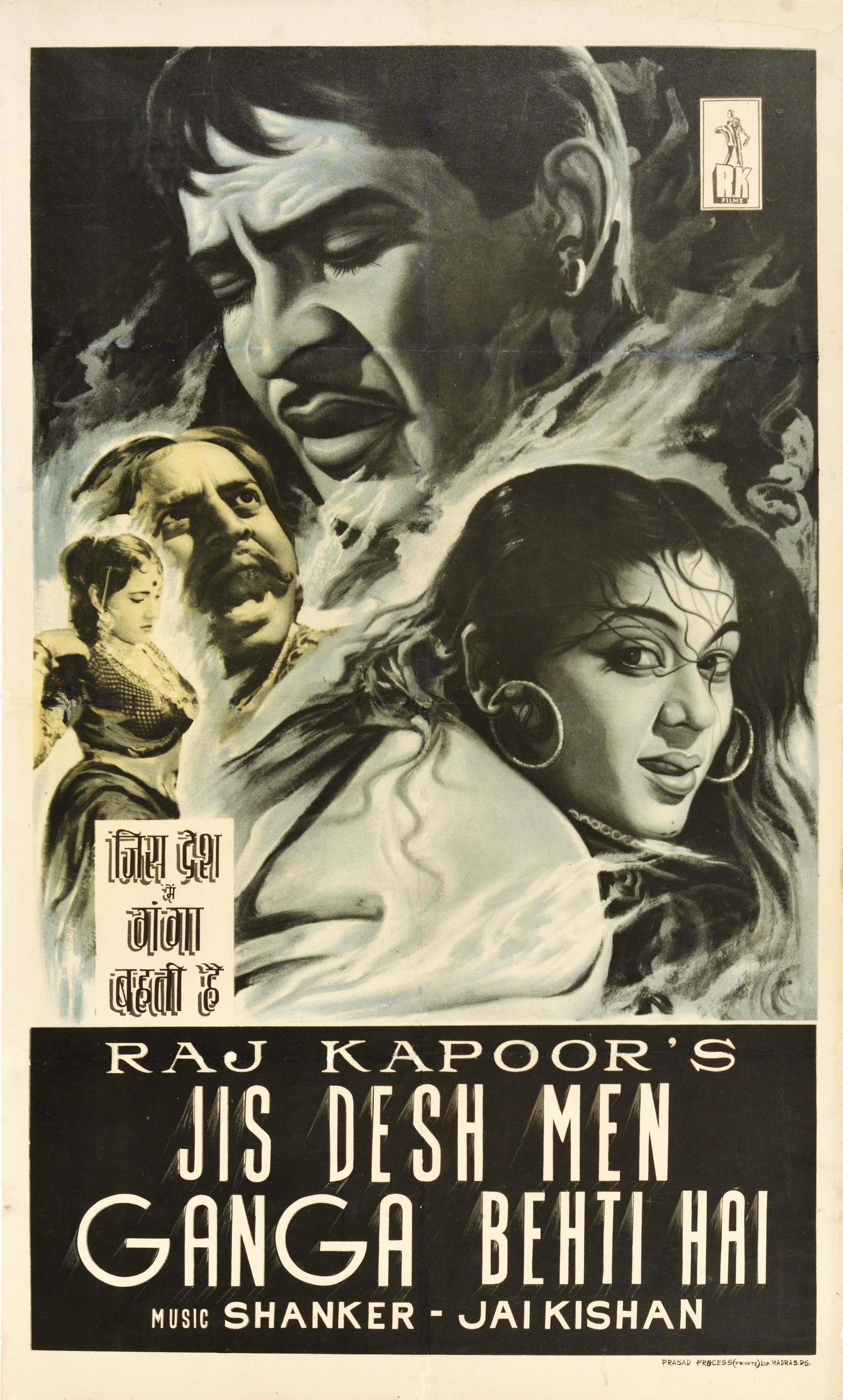 Unknown Print - Original Vintage Indian Film Poster For Raj Kapoor Jis Desh Mein Ganga Behti Hai