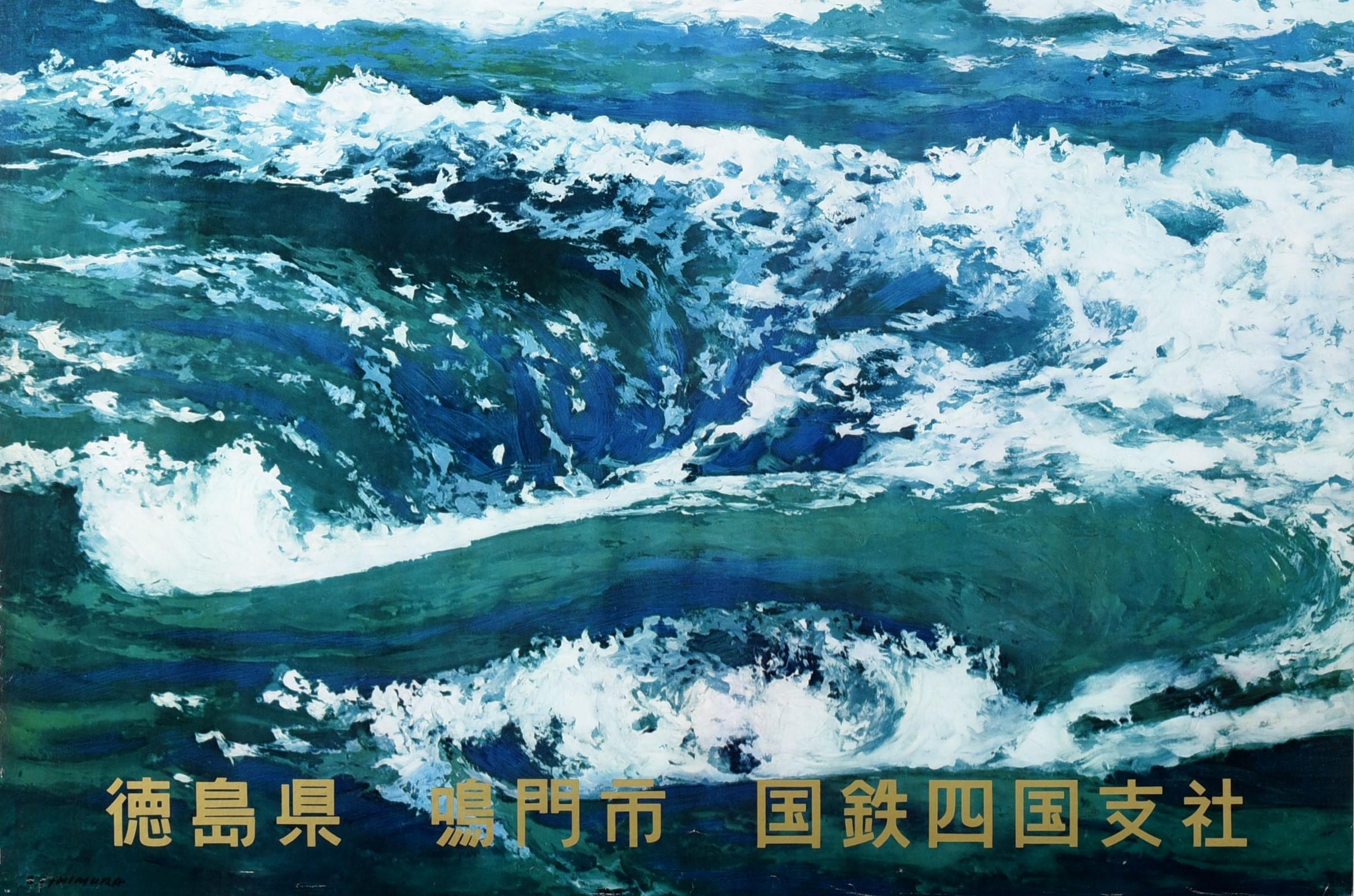 Original Vintage Japan Railway Travel Poster Naruto Whirlpools Art National Park - Print Azul de Unknown