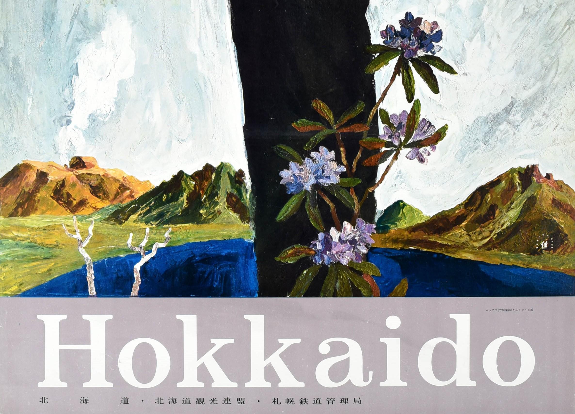 Affiche de voyage japonaise originale vintage d'une île de Hokkaido, Chemin de fer, Musique, lac de Volcano - Gris Print par Unknown