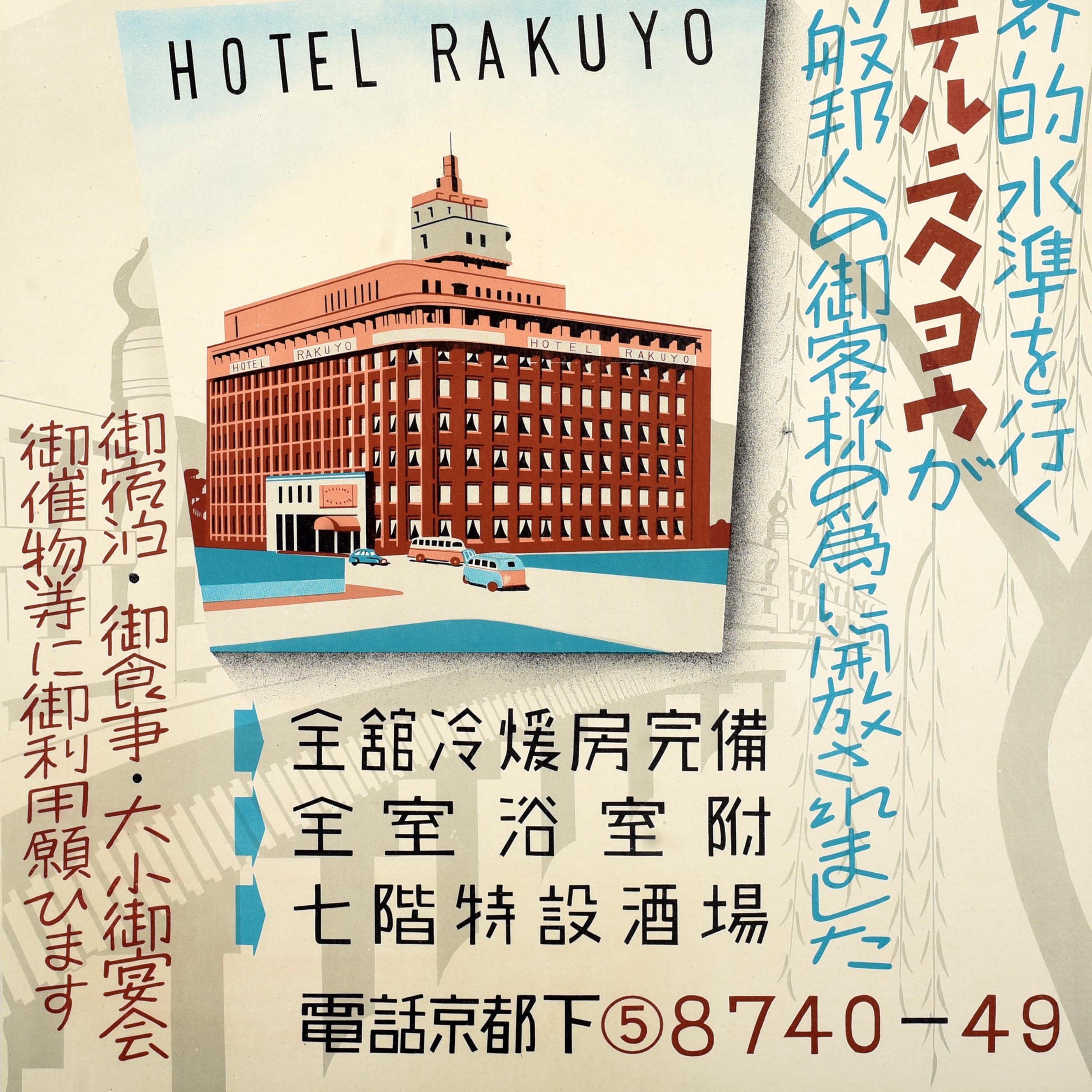 Affiche de voyage japonaise originale de l'hôtel Rakuyo, gare de Kyoto, Japon, Asie en vente 1