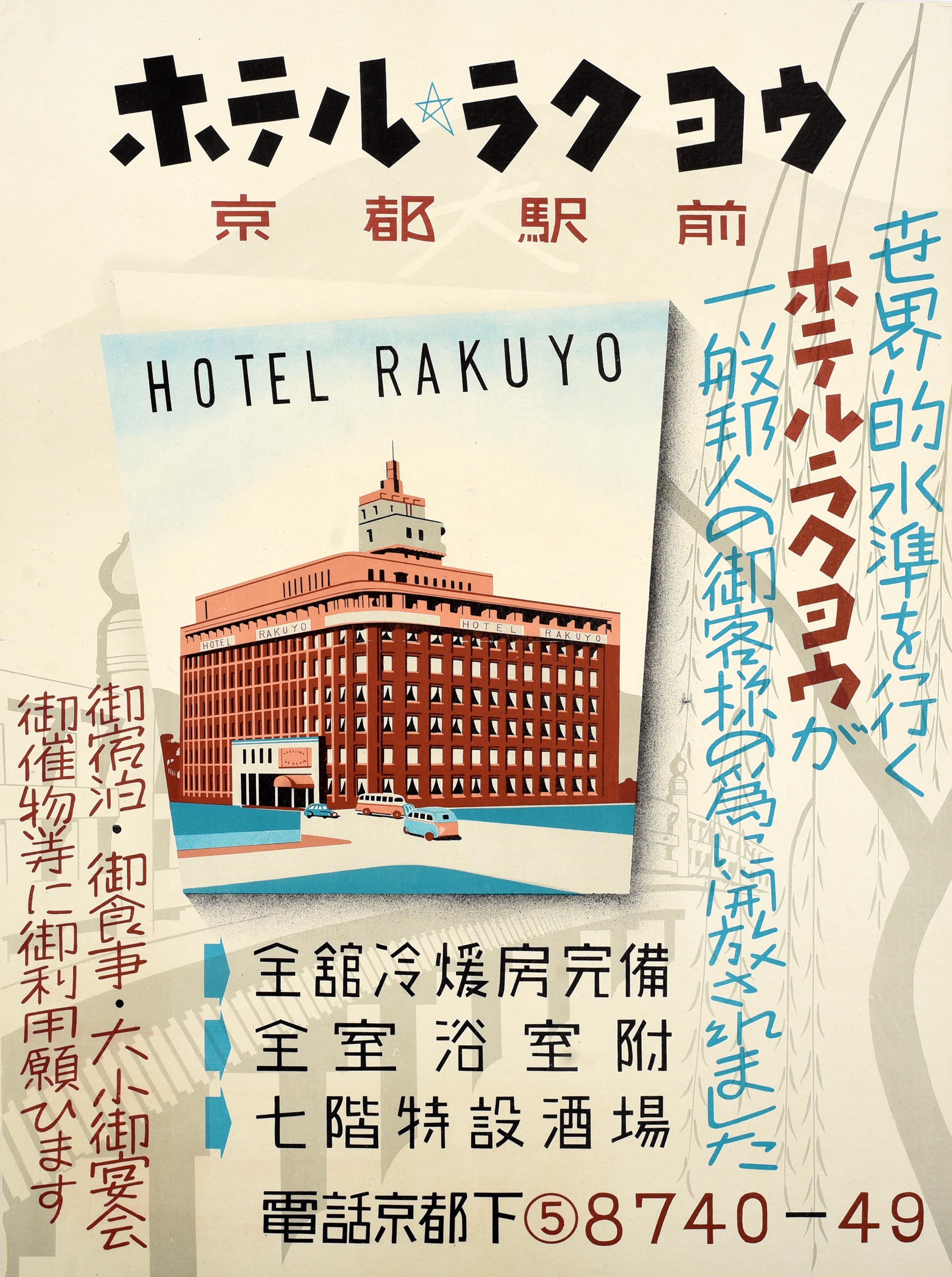 Print Unknown - Affiche de voyage japonaise originale de l'hôtel Rakuyo, gare de Kyoto, Japon, Asie