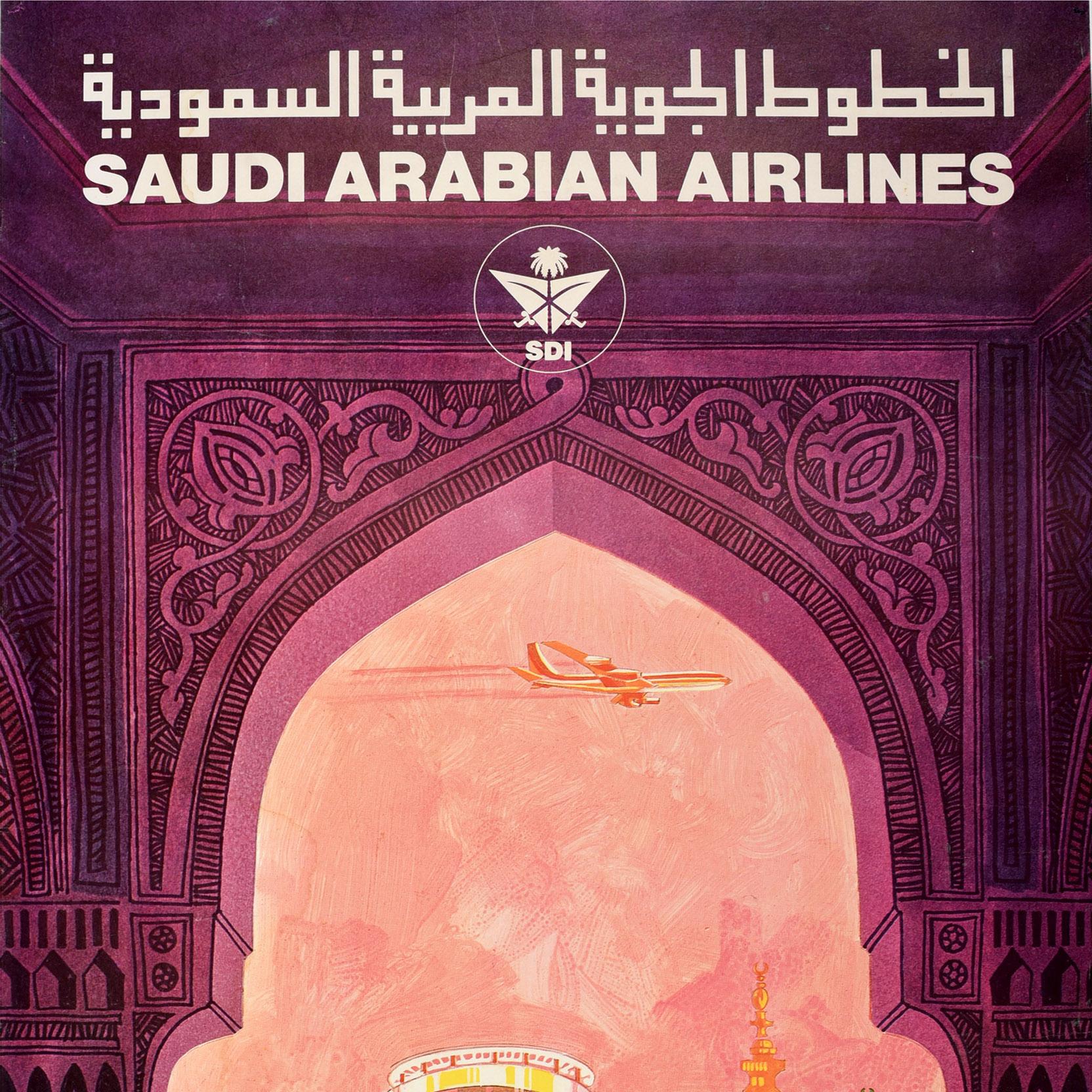 Original vintage Middle East travel poster for Saudi Arabia المملكة العربية السعودية issued by Saudi Arabian Airlines الخطوط الجوية العربية السعودية featuring a colourful city skyline on a pink shaded background with a plane flying overhead viewed