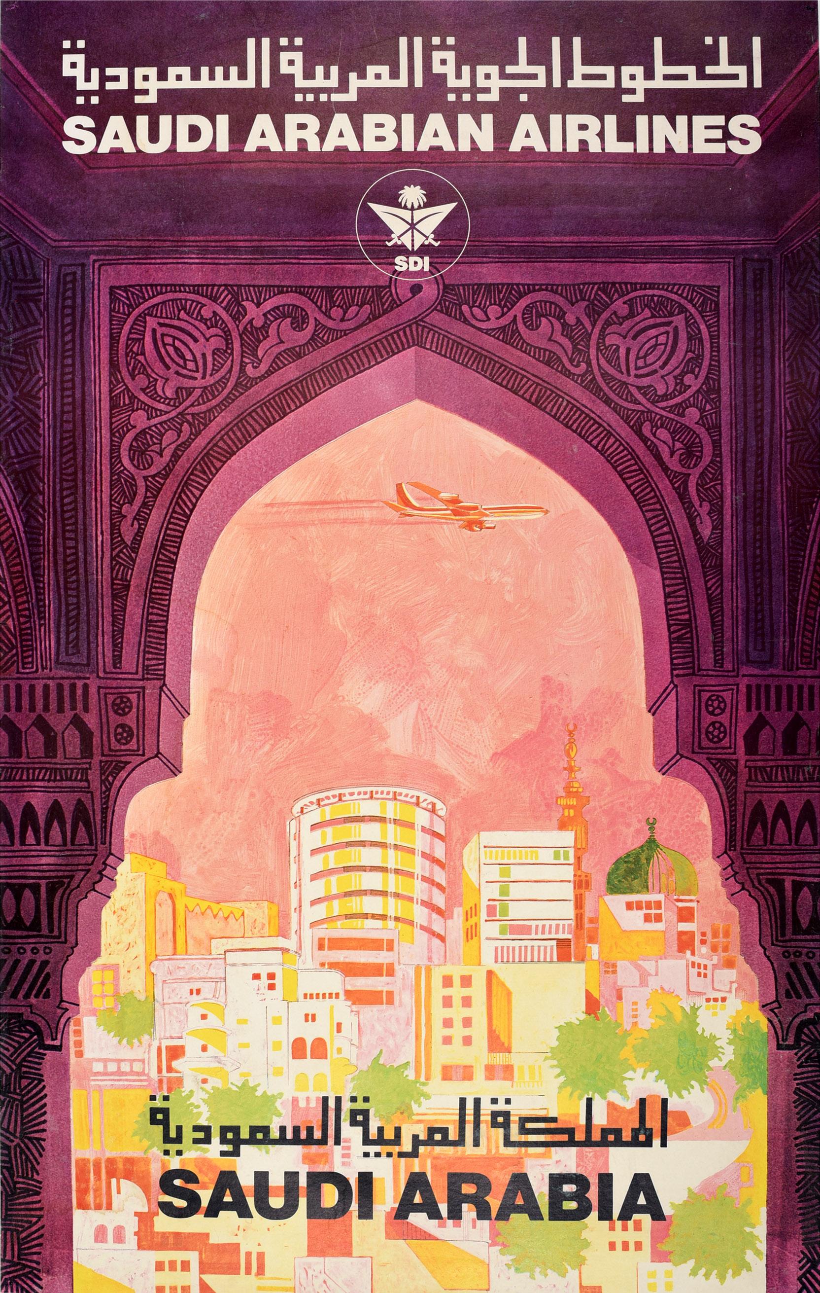 Unknown Print - Original Vintage Middle East Travel Poster Saudi Arabian Airlines SDI Saudia