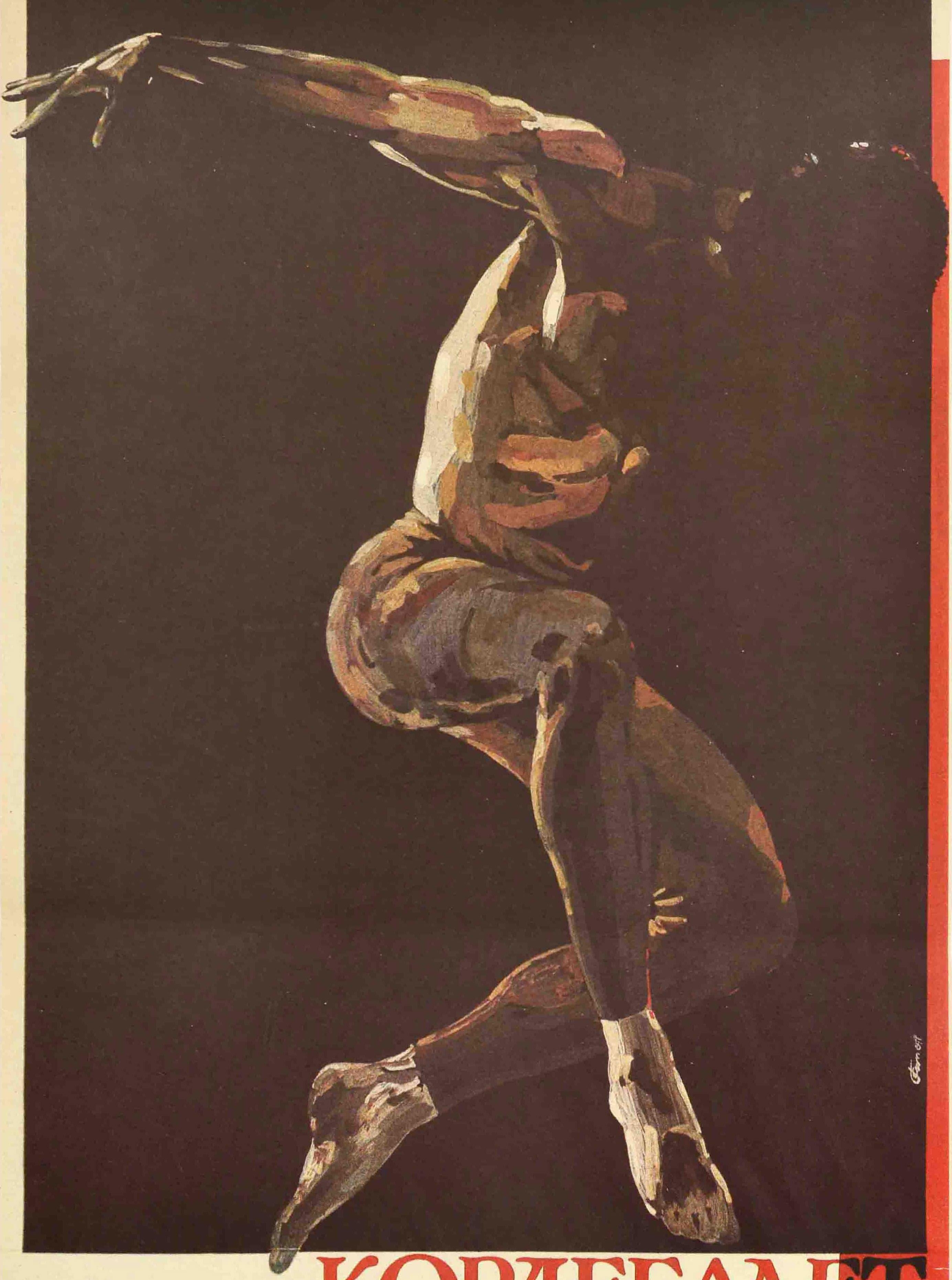 Original-Vintage-Filmplakat Chorus Line Broadway, Musical Dance, Michael Douglas – Print von Unknown