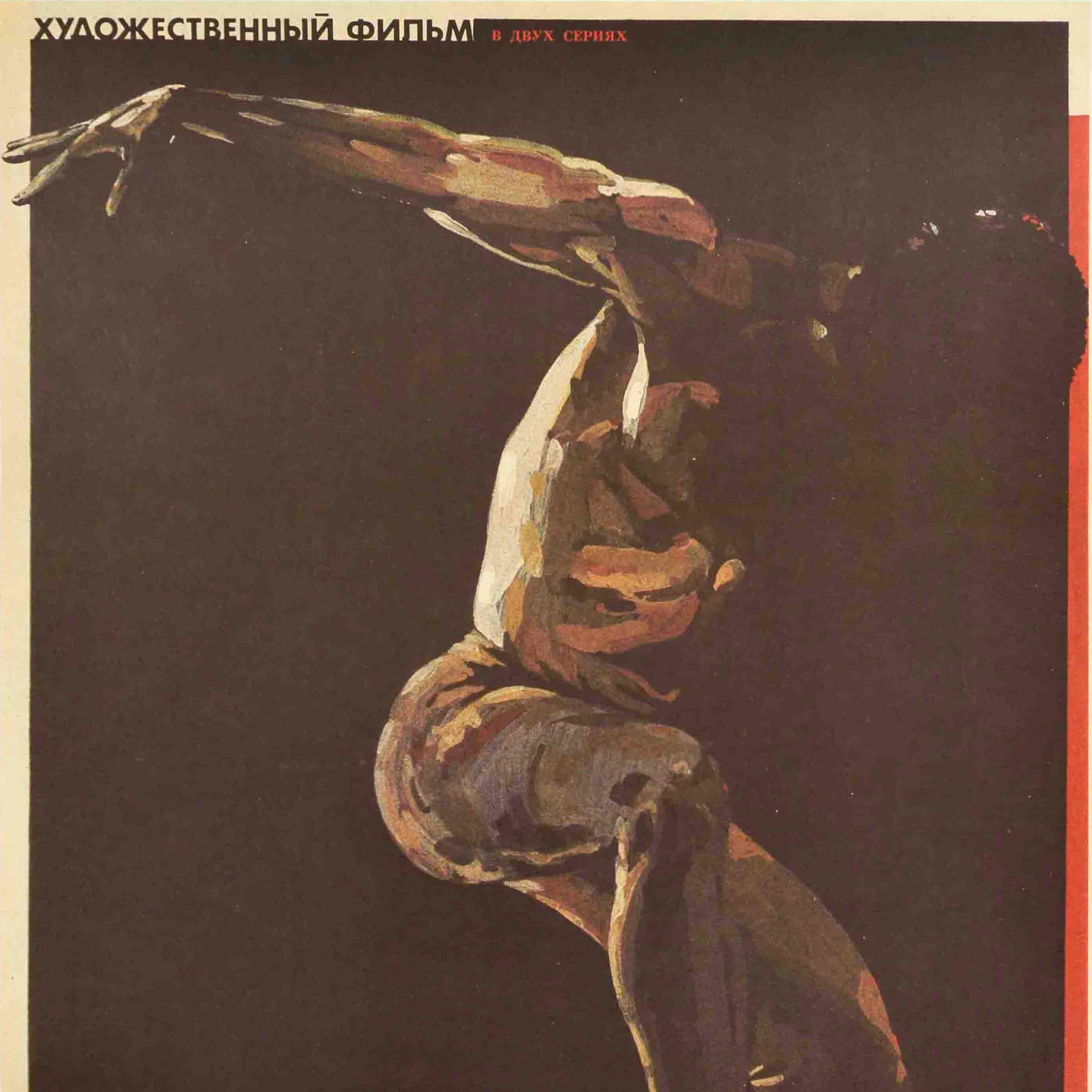 Original-Vintage-Filmplakat Chorus Line Broadway, Musical Dance, Michael Douglas (Braun), Print, von Unknown