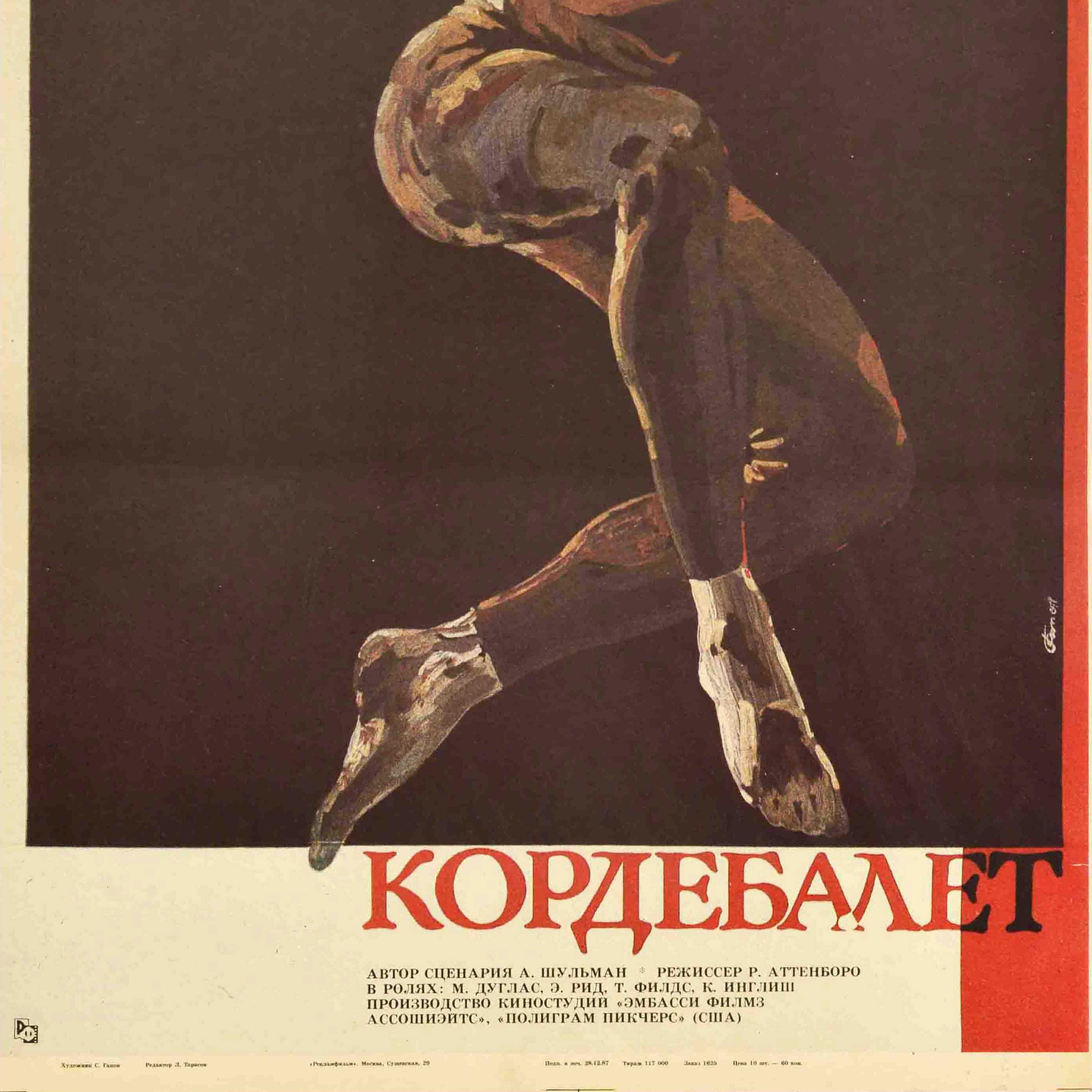 Originales Vintage-Filmplakat für den sowjetischen Kinostart des amerikanischen Musicalfilms A Chorus Line / Кордебалет von 1985 unter der Regie von Richard Attenborough und mit Michael Douglas, Alyson Reed, Tony Fields und Cameron English in den