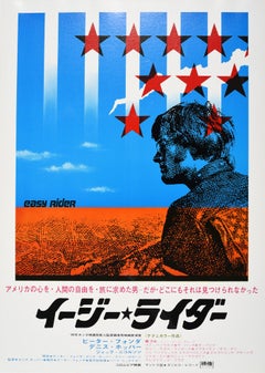 Original Vintage Movie Poster Easy Rider Peter Fonda Jack Nicholson Re-Release
