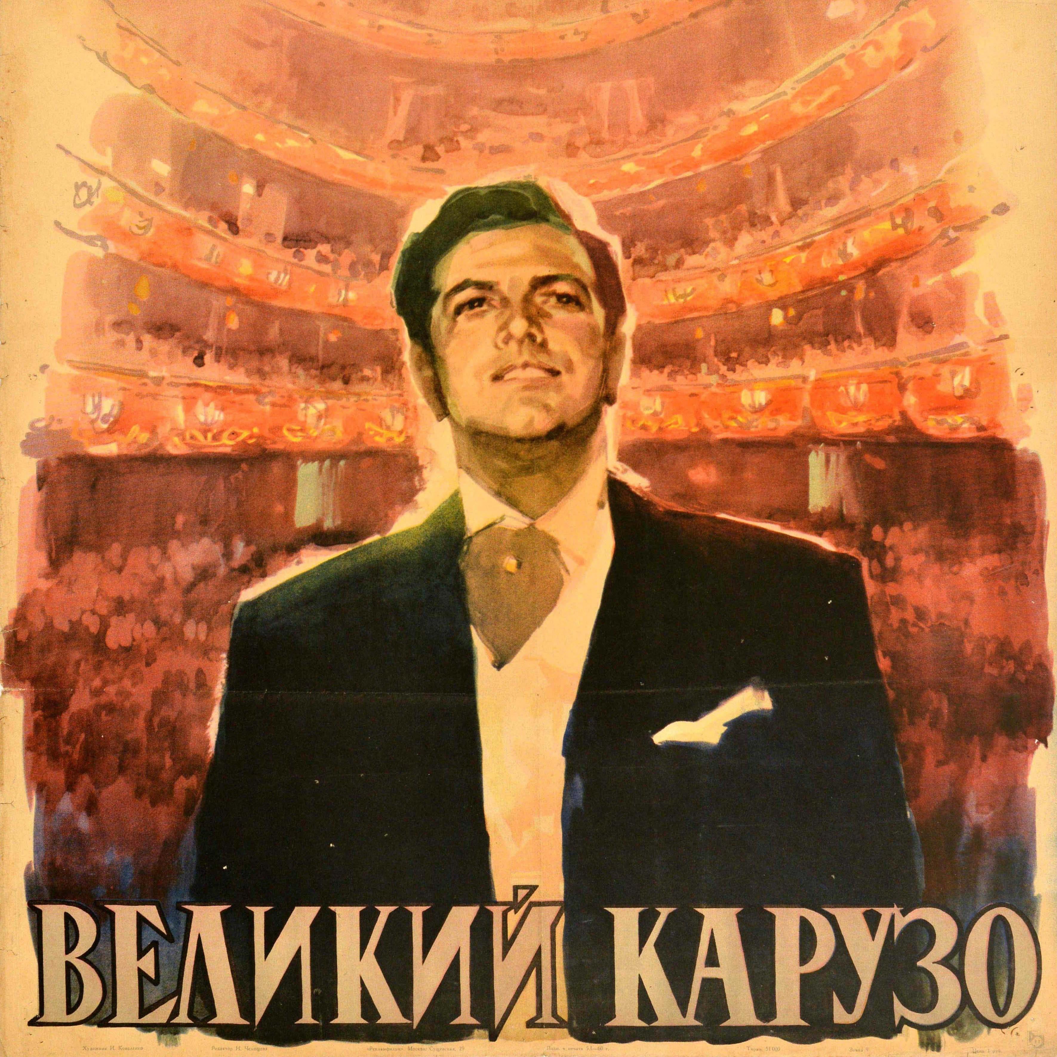 Original vintage movie poster for the Soviet release of the 1951 American biographical music drama about the Italian tenor Enrico Caruso (1873-1921): The Great Caruso / Великий Карузо - directed by Richard Thorpe and starring Mario Lanza in the lead