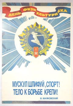 Original Vintage Poster Athletes Day USSR Soviet Sport Propaganda Mayakovsky GTO