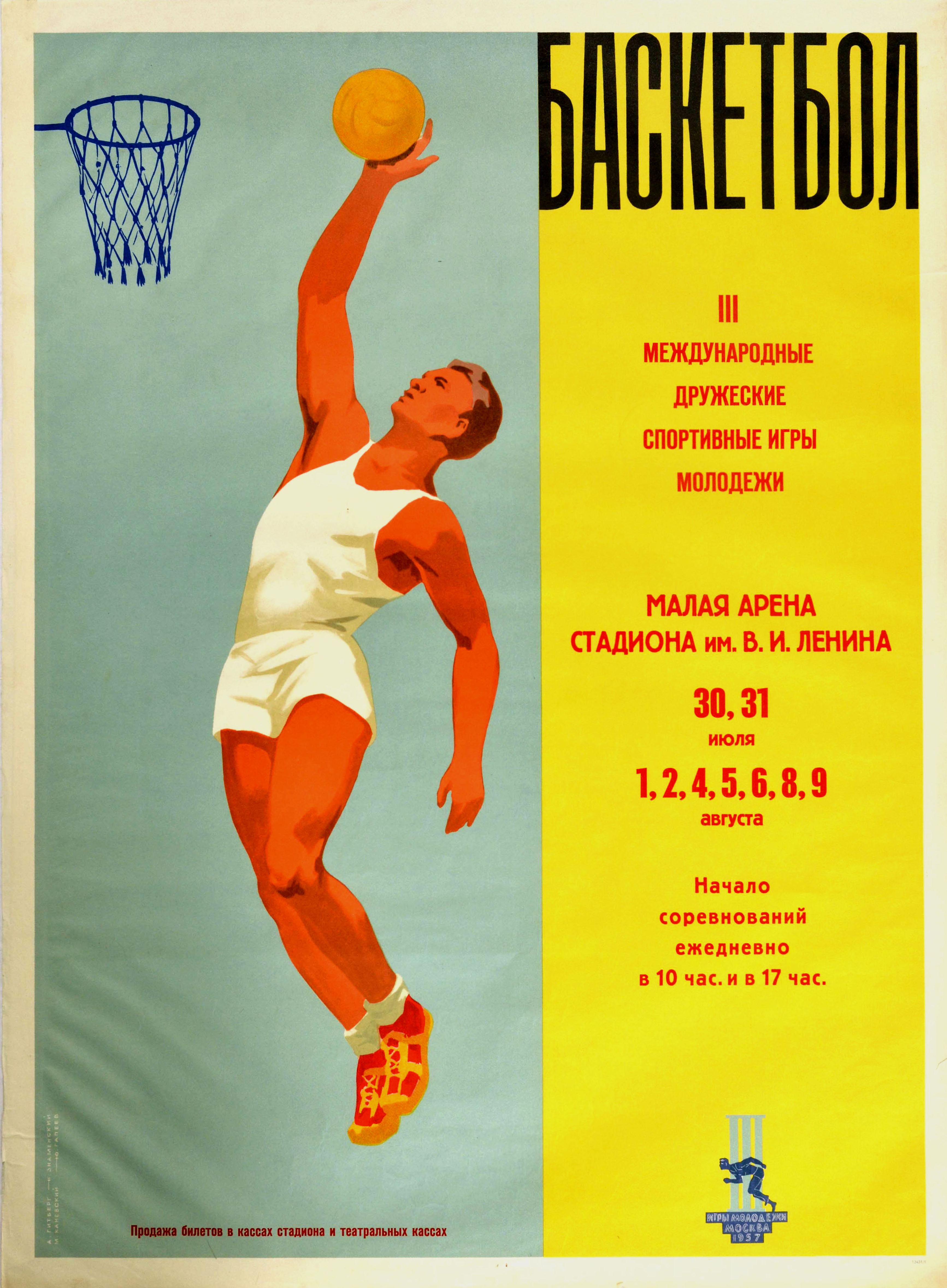 Unknown Print - Original Vintage Poster Basketball III Friendship Moscow Youth Games USSR Sport
