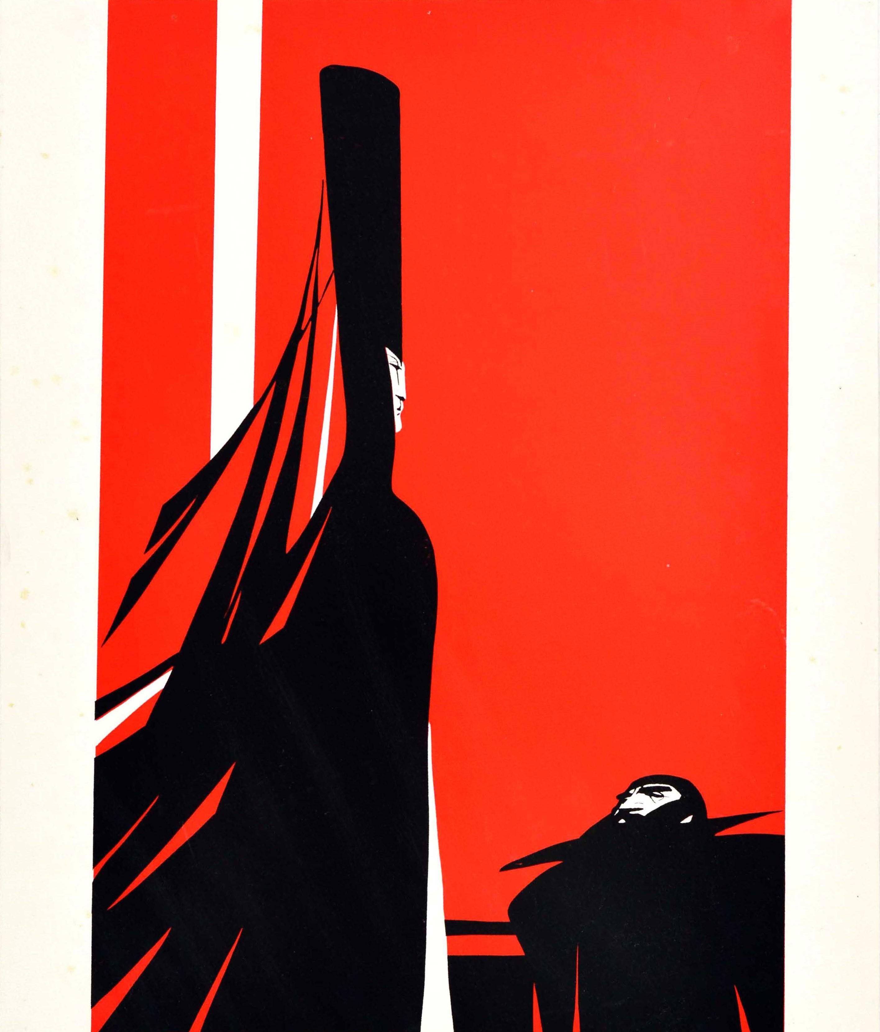 Original vintage advertising poster for the Bath Festival 24 May - 9 June 1985 36th International Festival of Music and The Arts featuring a stunning design depicting two people in black against a red background, the event title and information