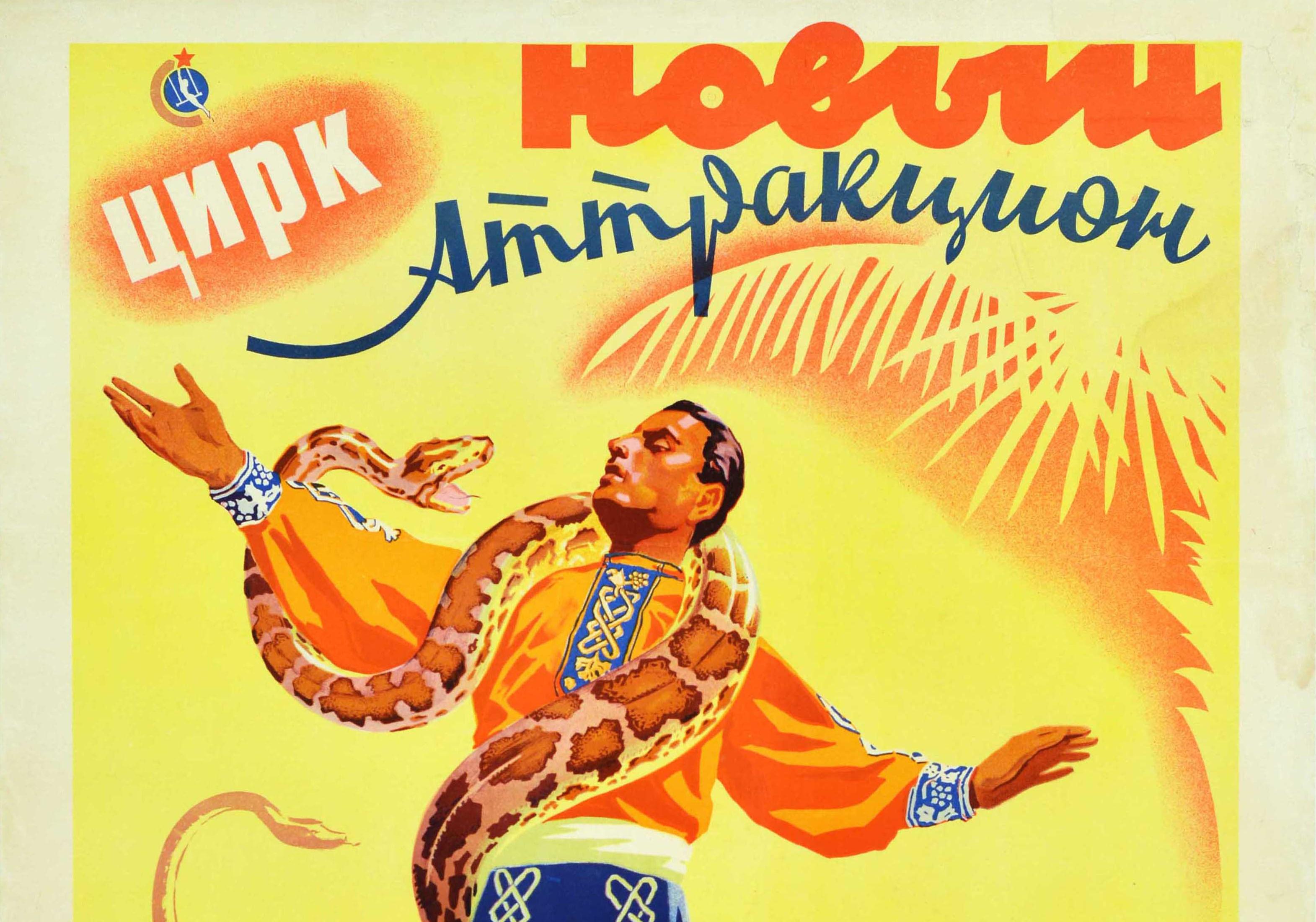 Original Vintage Poster Цирк Circus Attraction Trained Boa Snake Performance Act - Print by Unknown