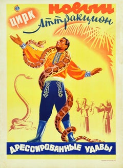 Original Vintage Poster Цирк Circus Attraction Trained Boa Snake Performance Act