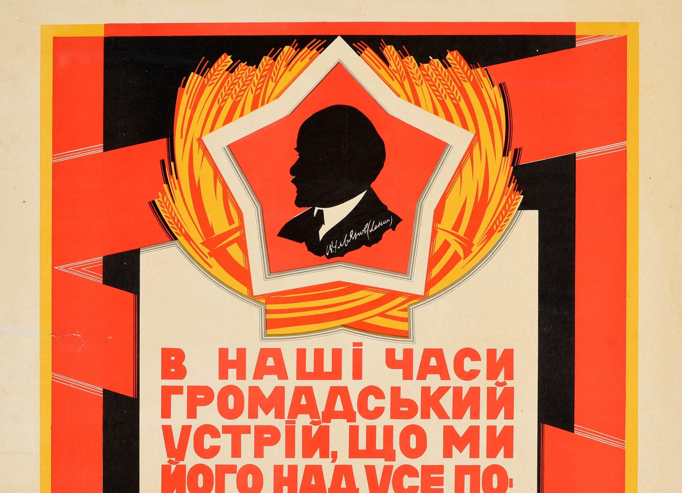 Original Vintage Poster Cooperative Community Lenin UdSSR Konstruktivismus Design – Print von Unknown
