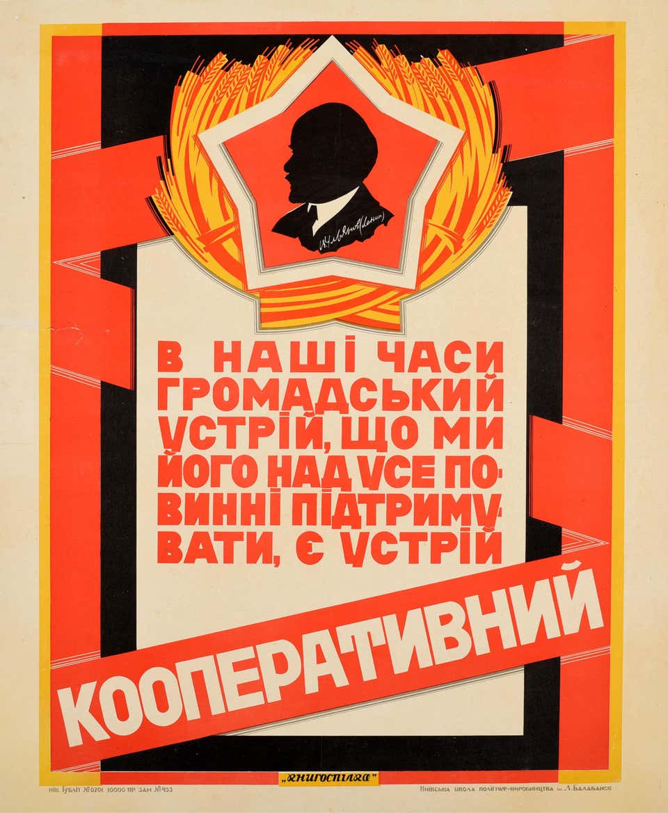 Rochenko Poster Alexander Rodchenko - Rare original vintage poster for an early Soviet ...