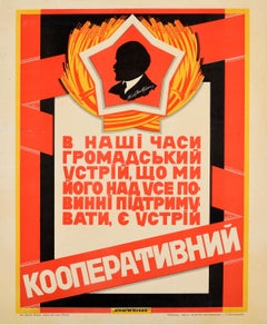 Original Vintage Poster Cooperative Community Lenin USSR Constructivism Design