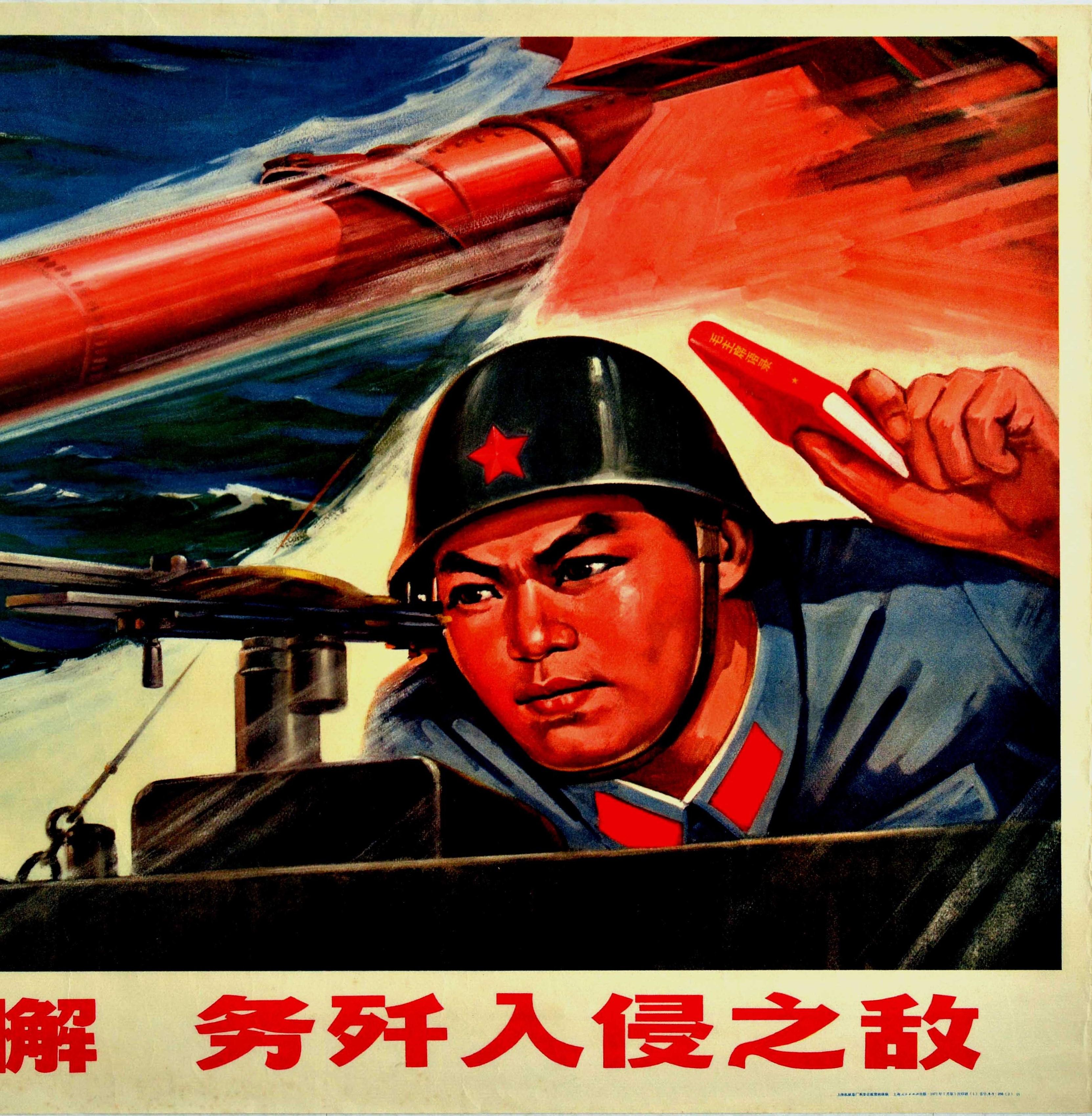 Original Vintage-Poster, „Destroy Invading Enemies“, Propaganda-Marine, Torpedo, China (Schwarz), Print, von Unknown