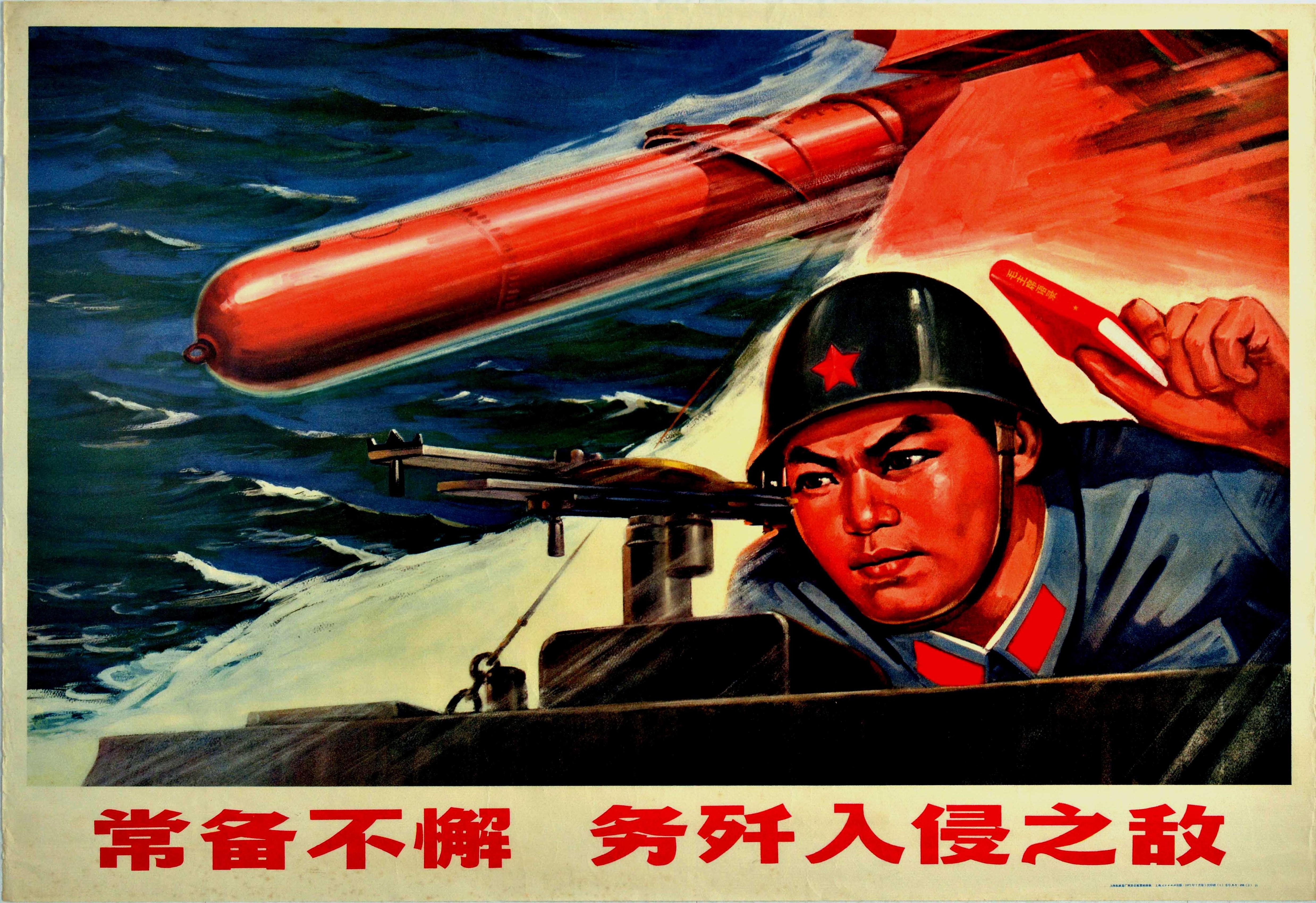 Unknown Print – Original Vintage-Poster, „Destroy Invading Enemies“, Propaganda-Marine, Torpedo, China