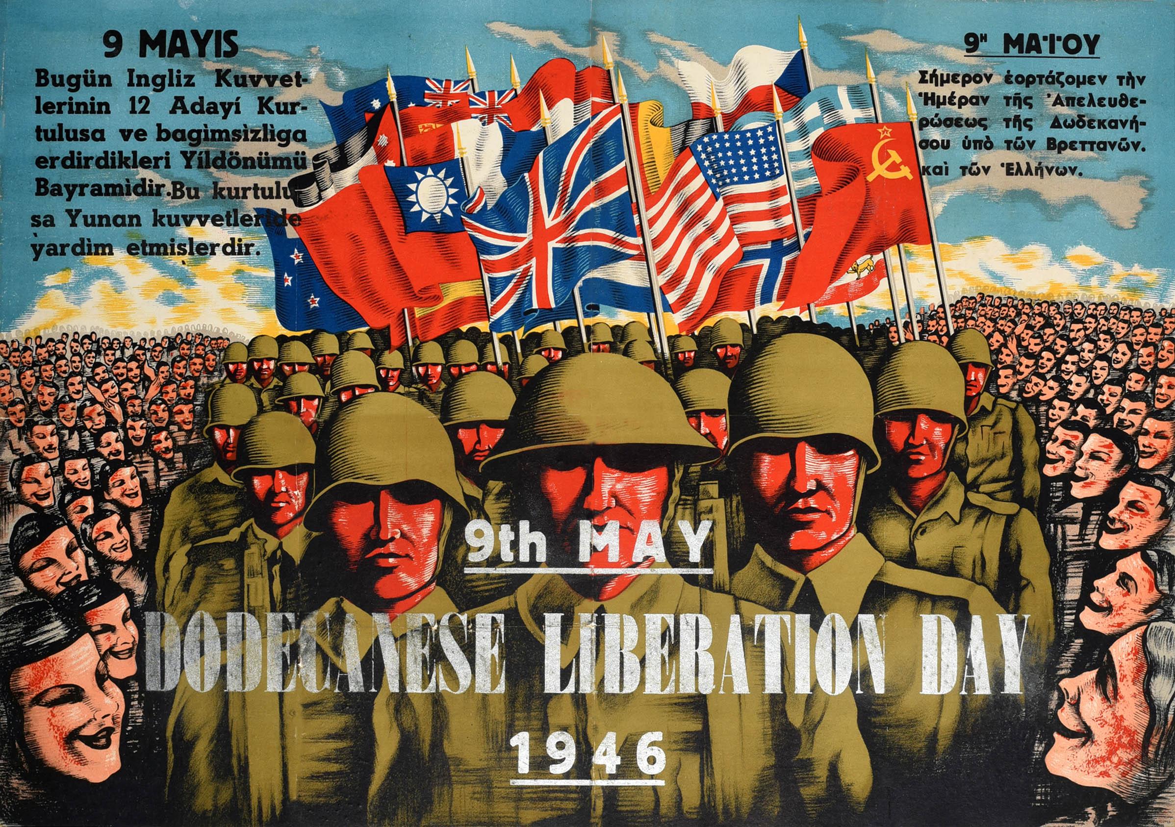 Unknown Print - Original Vintage Poster Dodecanese Liberation Day 9th May 1946 WWII Allied Flags