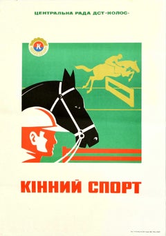 Original Retro Poster Equestrian Sport USSR Horse Show Jumping Art DST Kolos
