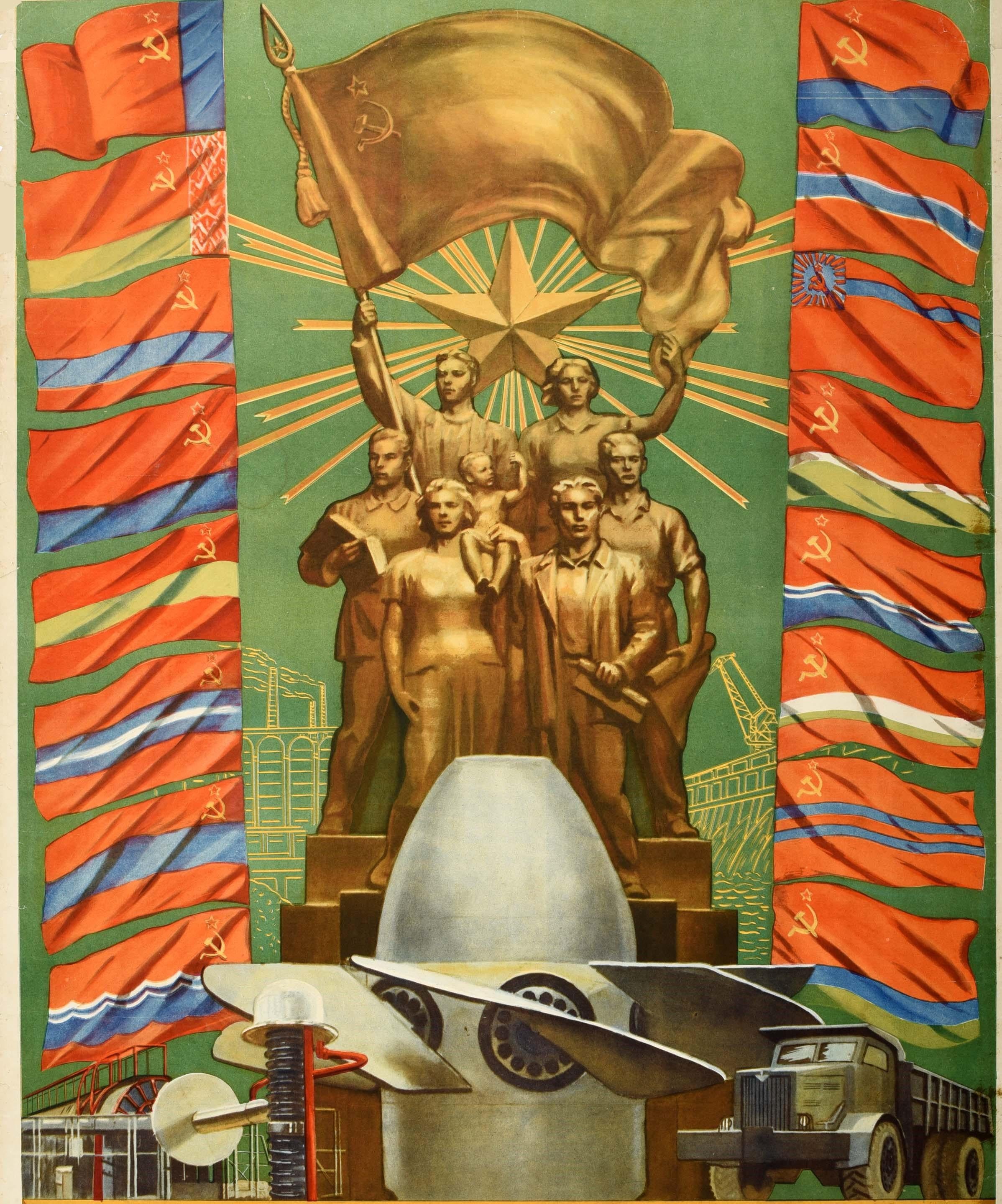 Original vintage Soviet propaganda poster for an All-Union Industrial Exhibition A School of Technical Progress and Excellence featuring a statue design showing various people including some holding books and papers, a mother holding a child and