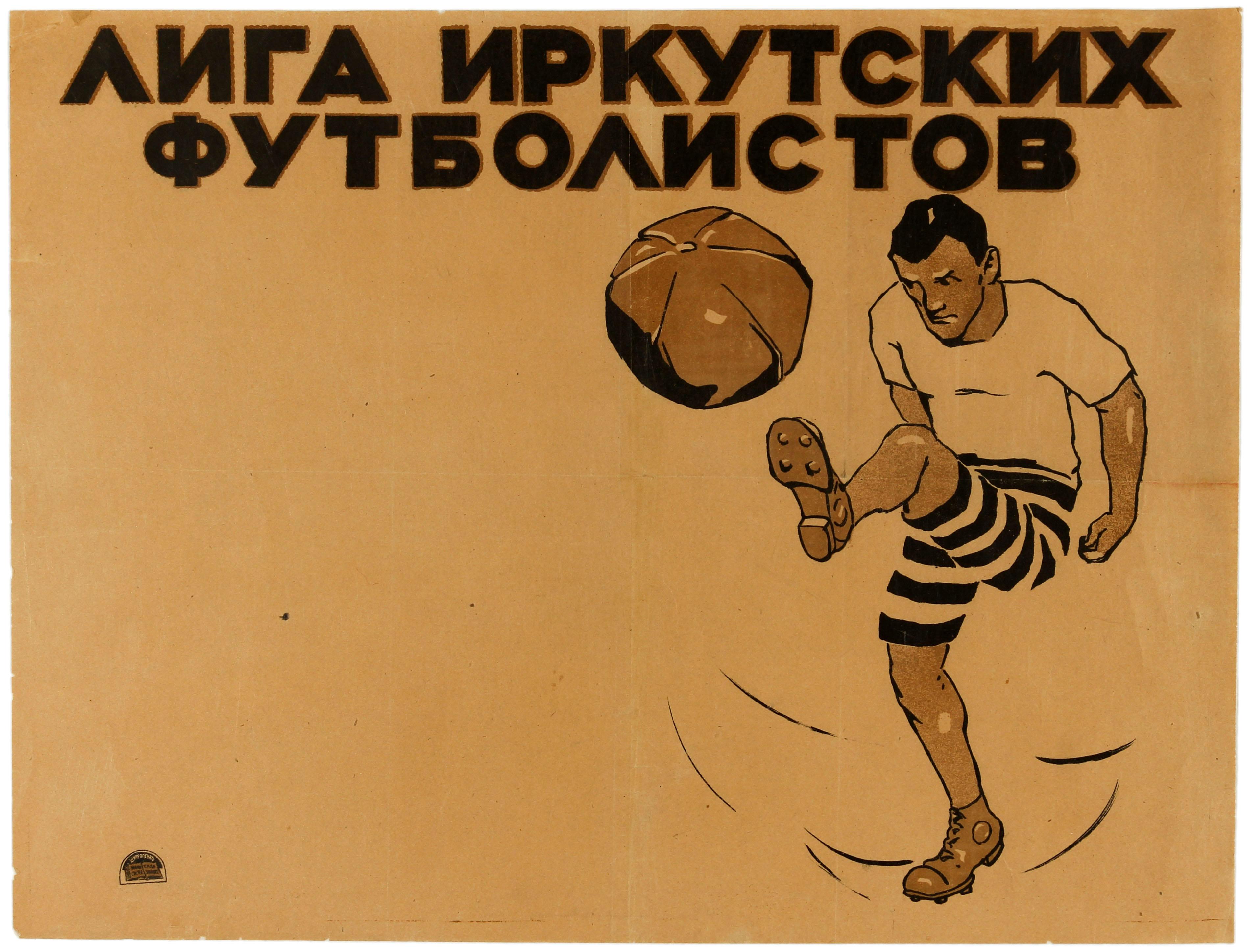 Unknown Print - Original Vintage Poster For The Irkutsk Football League In Siberia Russia Sport