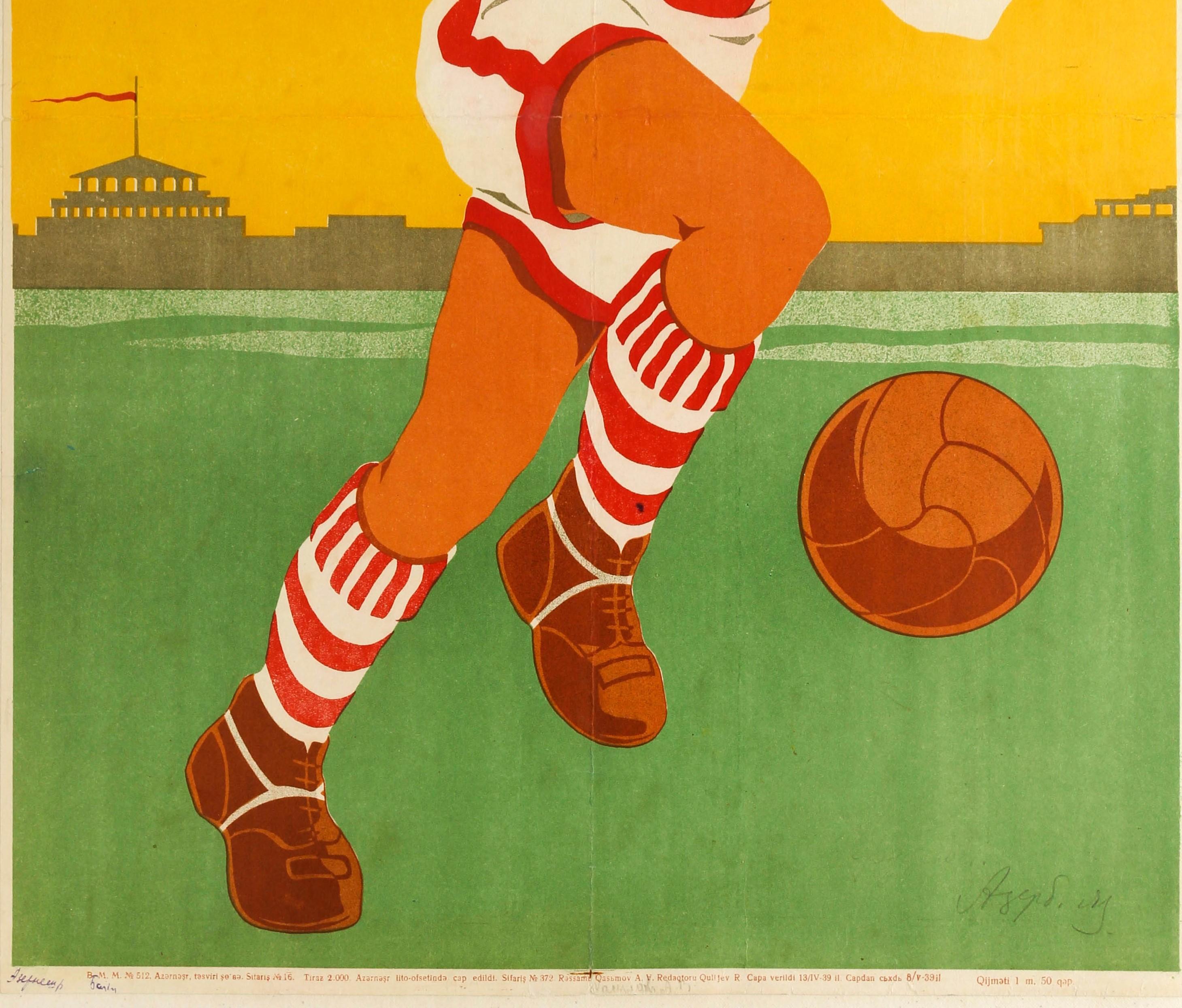 vintage football poster