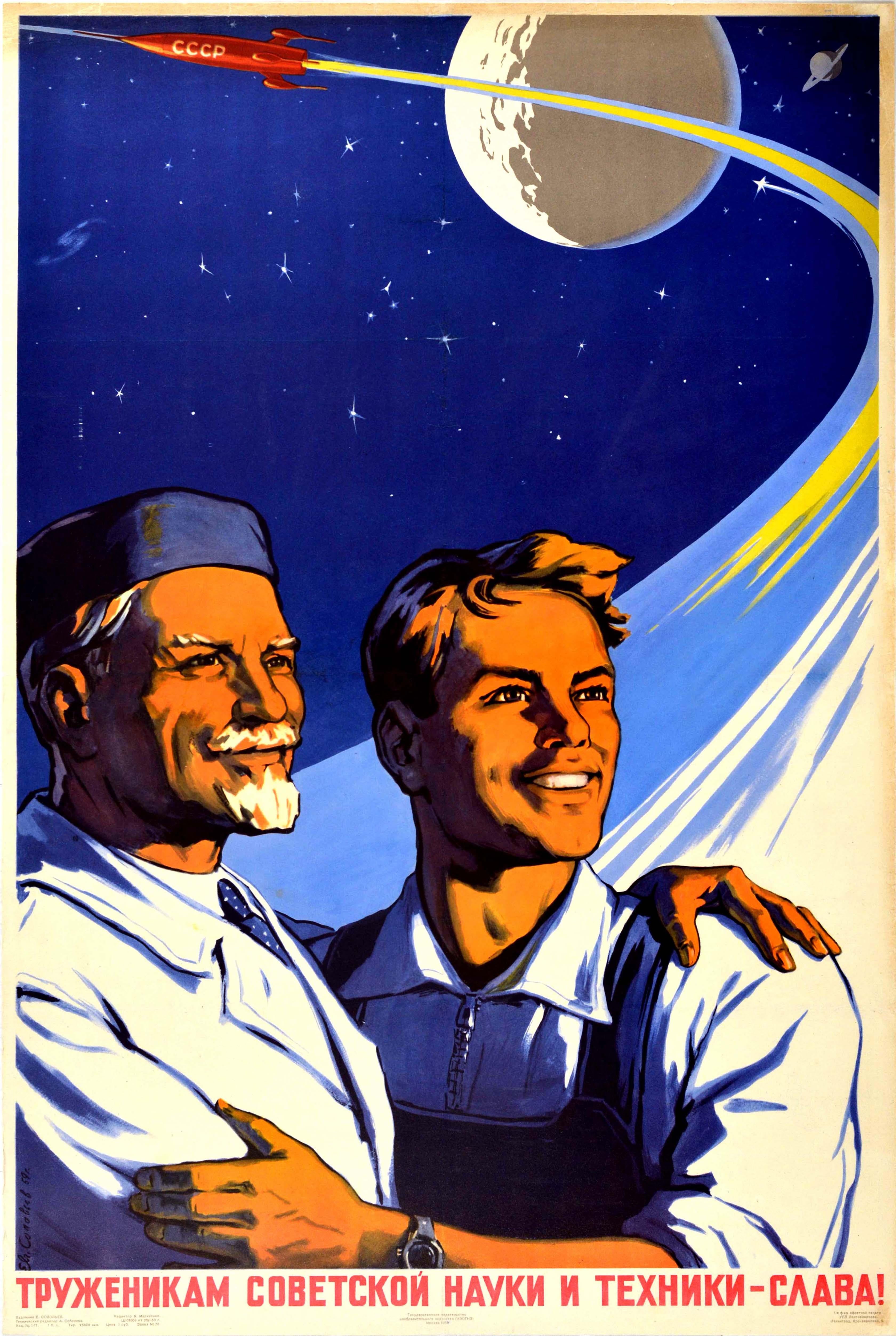Original Vintage Poster Glory To Soviet Science & Technology Workers USSR Space