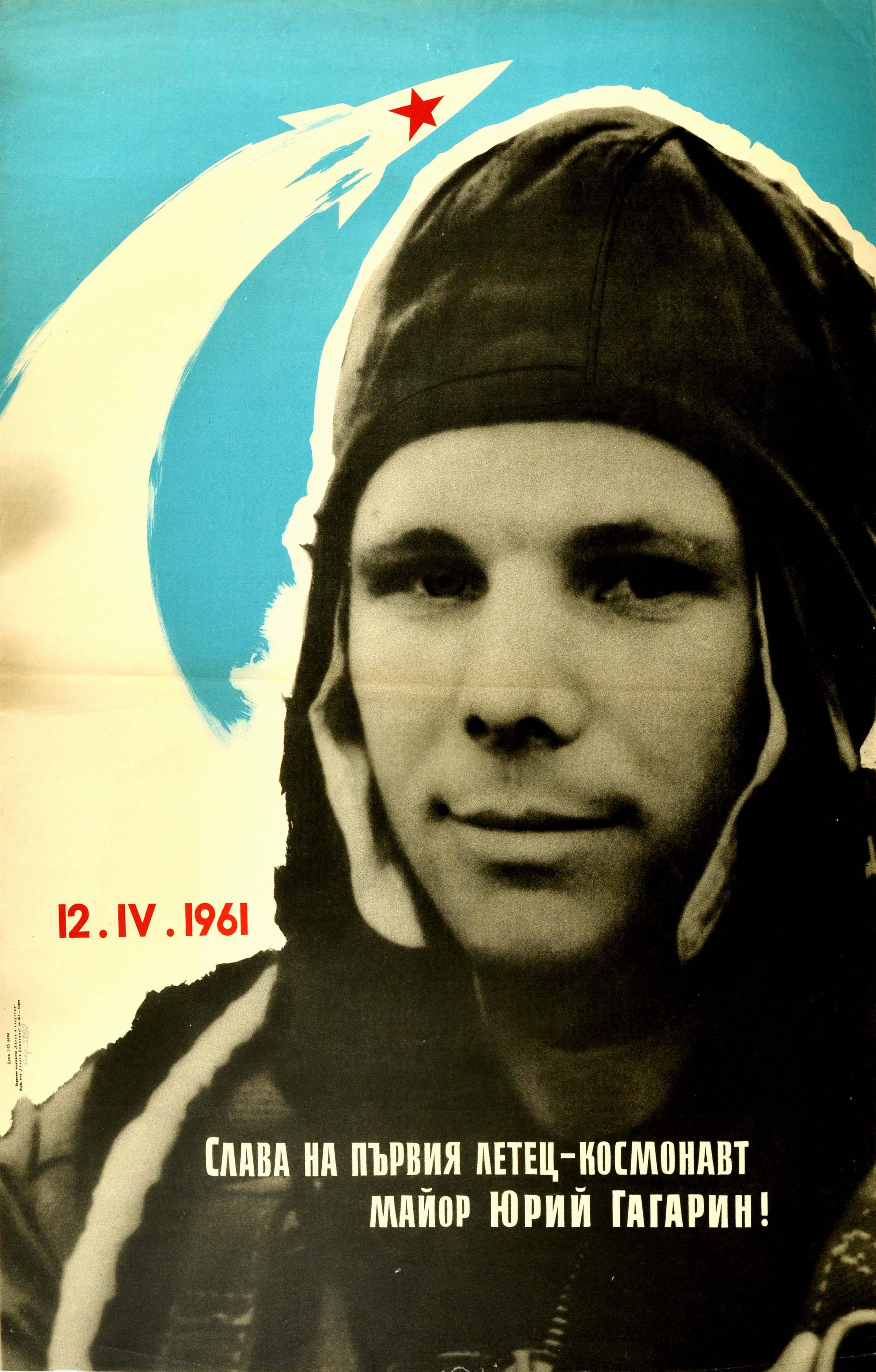 Unknown Print – Original Vintage Poster Ehre für den ersten Kosmonauten Pilot Major Yuri Gagarin