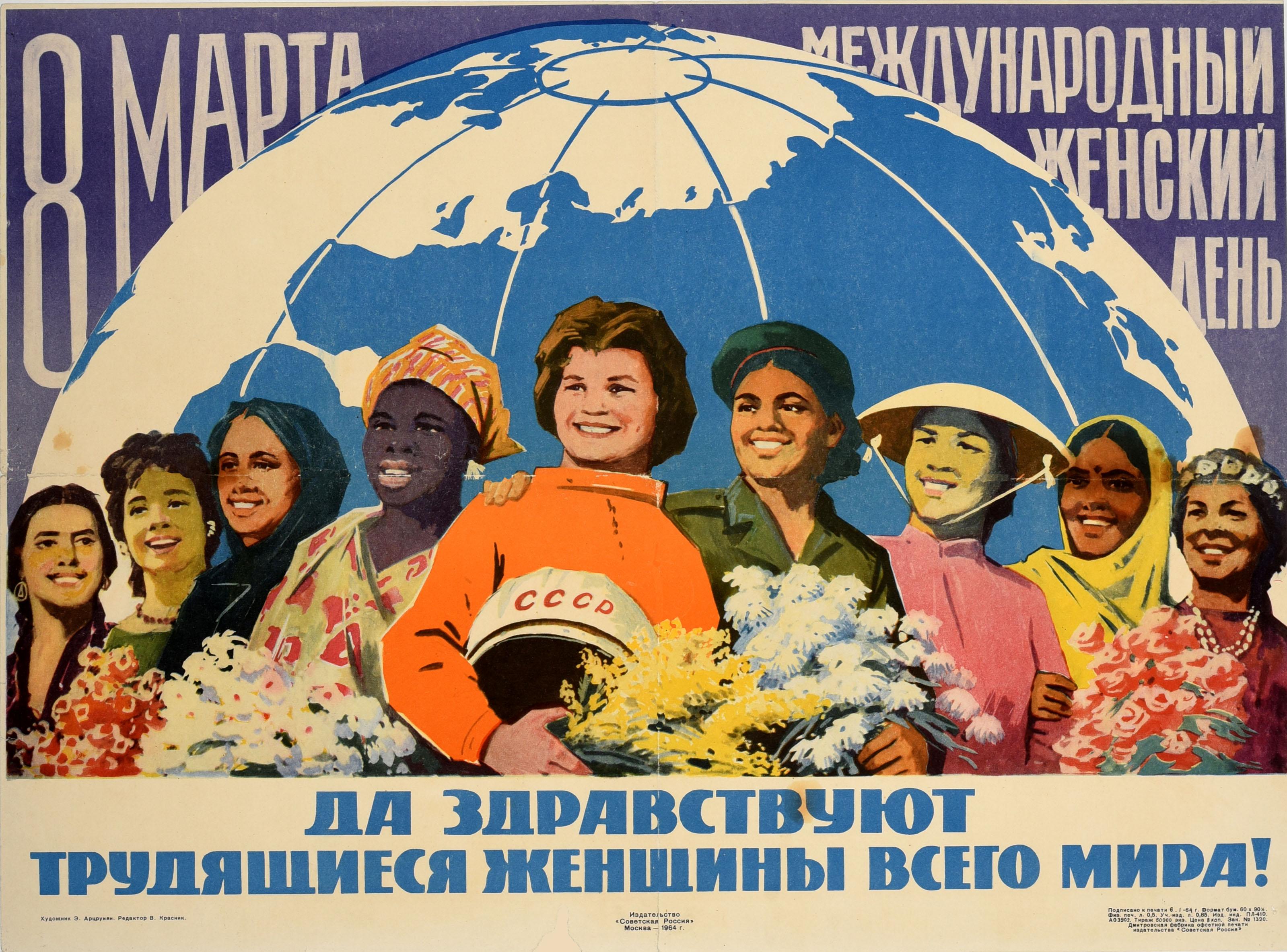 Unknown Print - Original Vintage Poster International Women's Day 8 March Valentina Tereshkova