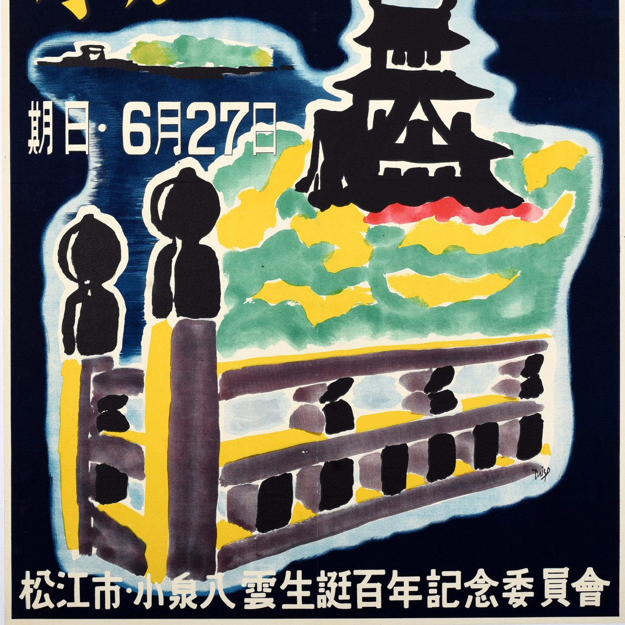Original Vintage Poster Lafcadio Hearn Japan Yakumo Koizumi Birth Centenary For Sale 1
