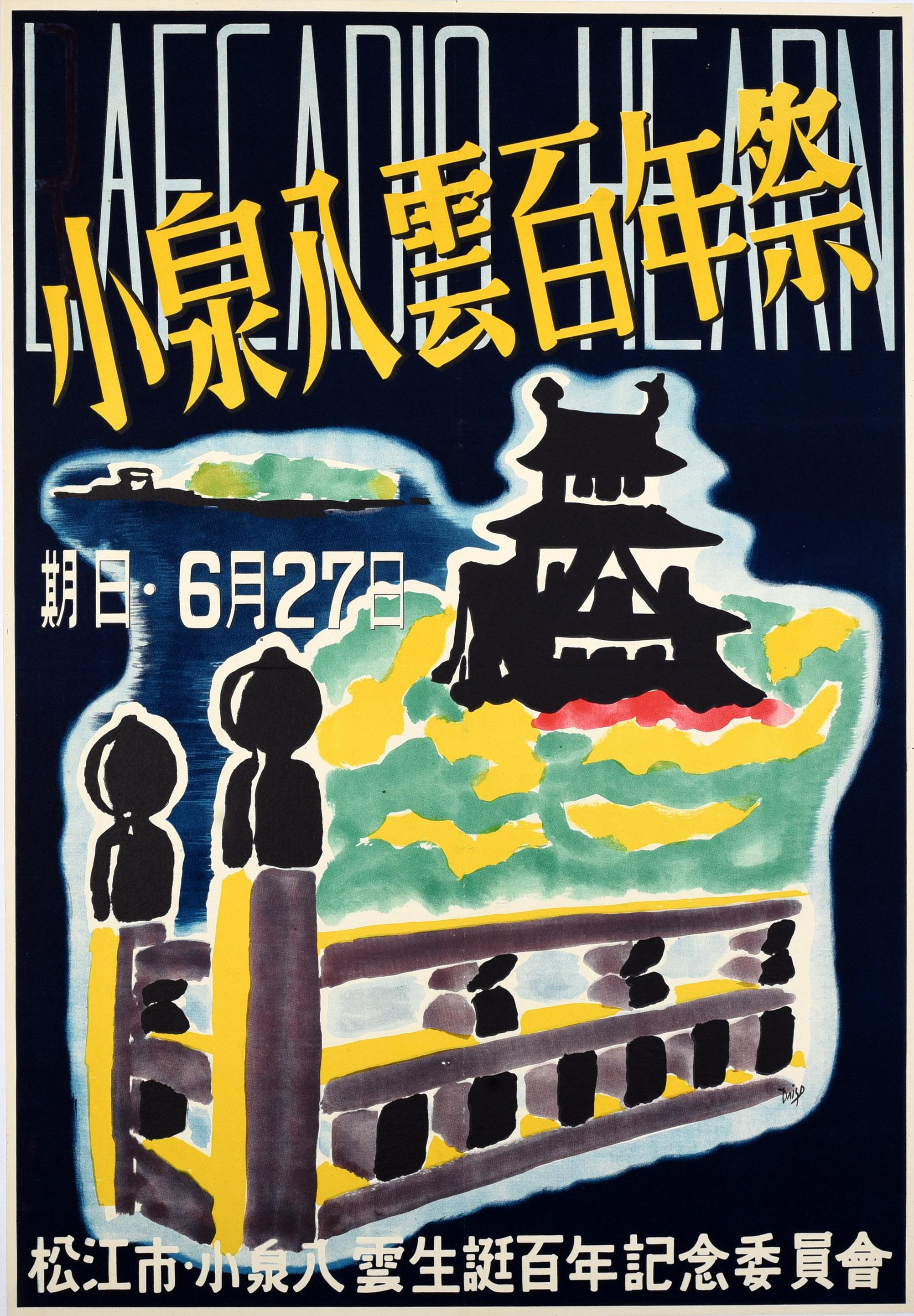 Unknown Print - Original Vintage Poster Lafcadio Hearn Japan Yakumo Koizumi Birth Centenary