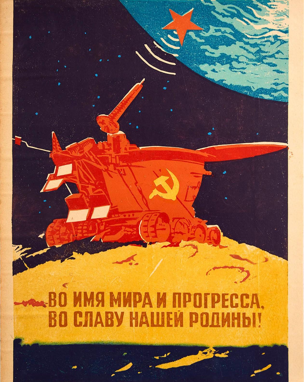 Original vintage Soviet propaganda poster - In the Name of Peace and Progress For the Glory of Our Motherland! - featuring a great design depicting a Lunokhod / Moonwalker rover on the moon with its helical antenna sending a signal to a red star on