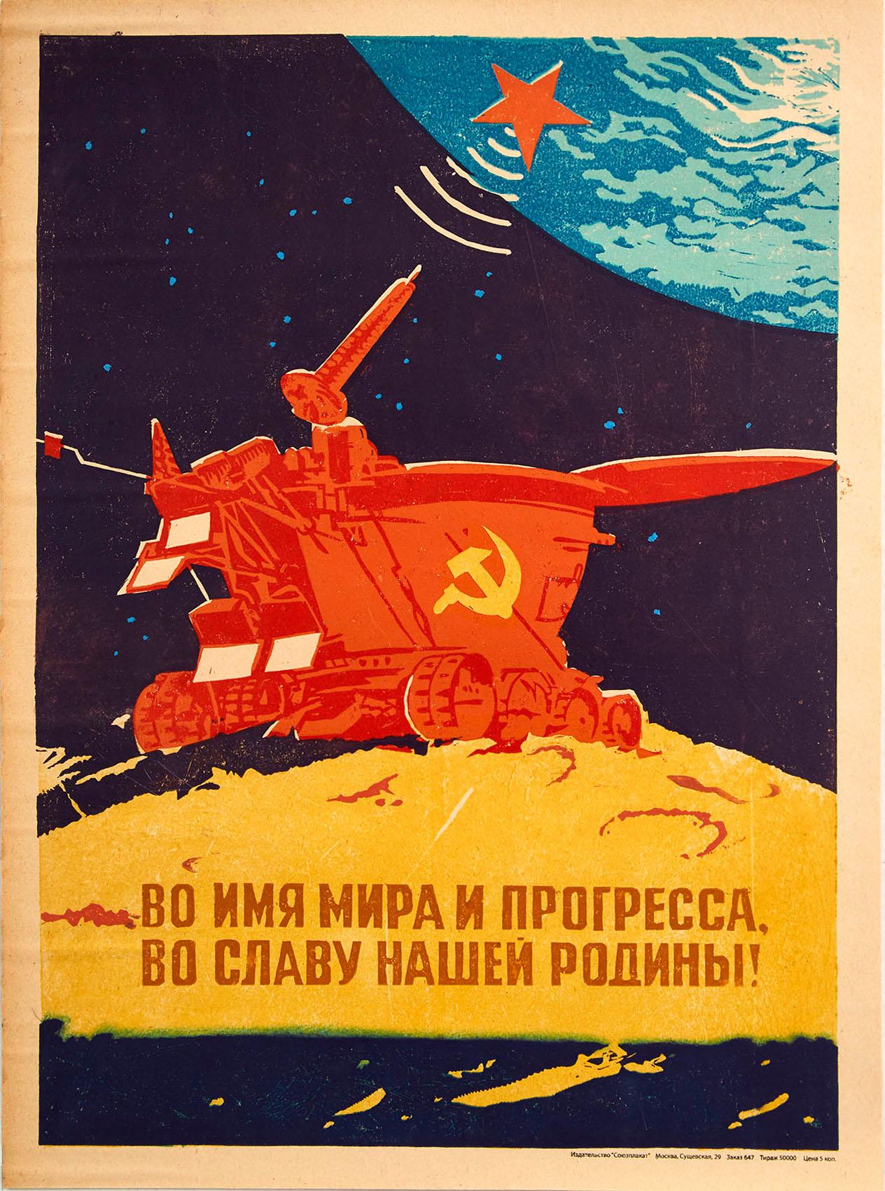 Unknown Print - Original Vintage Poster Lunokhod Moonwalker Cold War Space Race Peace & Progress