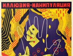 Original Vintage Poster Mikhail Oshel Illusionist Magician Soviet Magic Circus