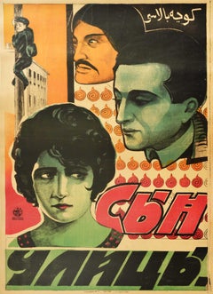 Original Vintage Poster Son Of The Streets Uzbek Soviet Film Avant Garde Design