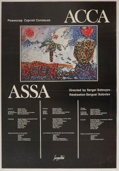 Original Vintage Poster Soviet Cult Film Acca Assa Dir. Solovyov Rock Music Tsoi