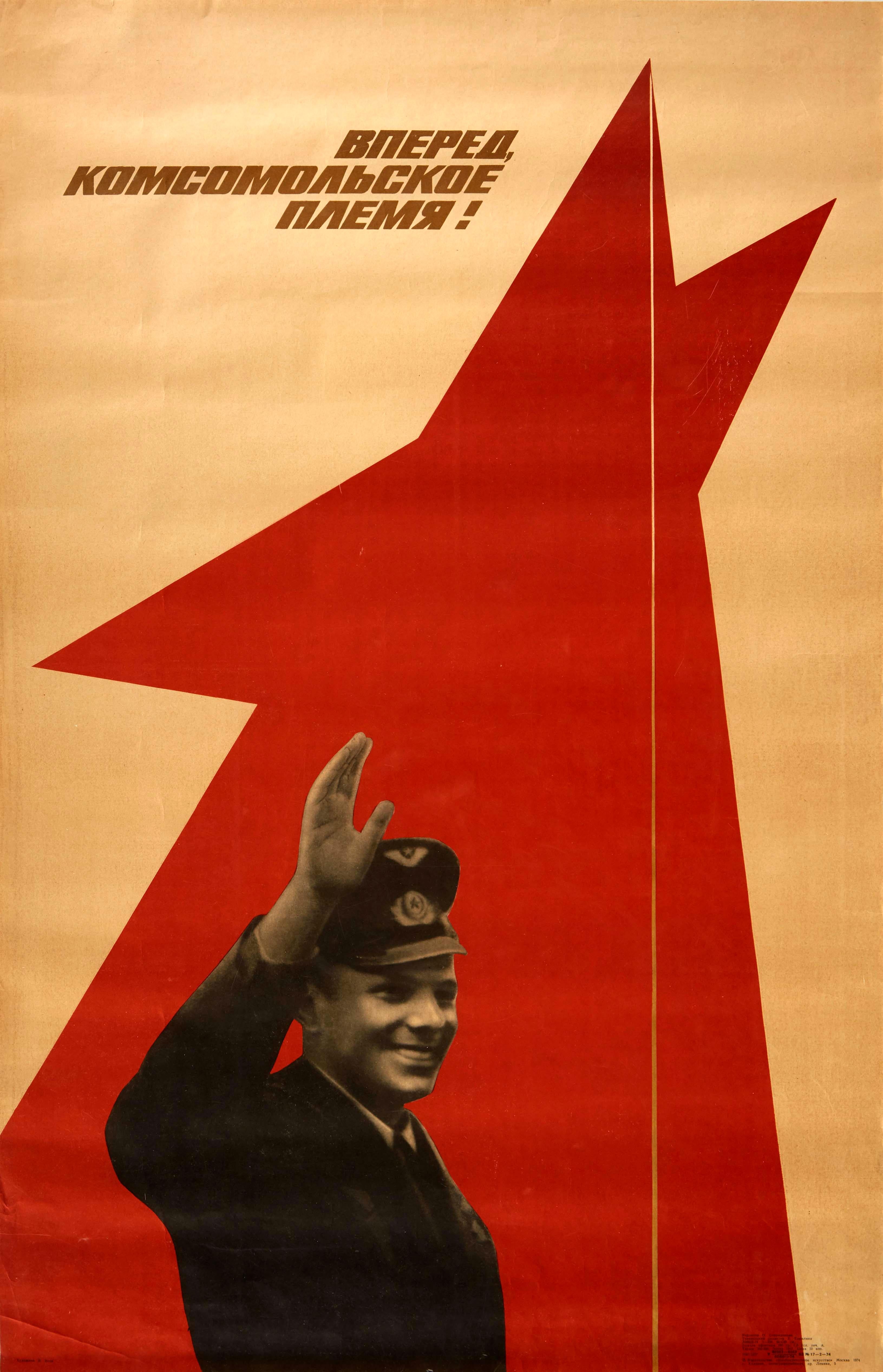 Unknown Print - Original Vintage Poster Soviet Propaganda Komsomol Youth Yuri Gagarin Space Race