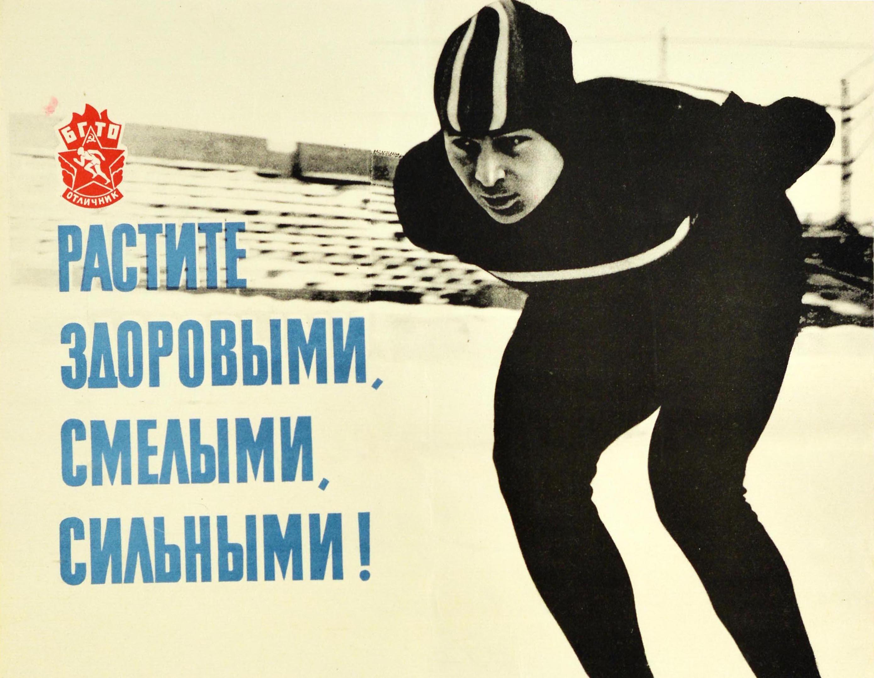 Original Vintage Poster Speed Skating Ski Gymnastics Football USSR Sport Health - Print by Unknown