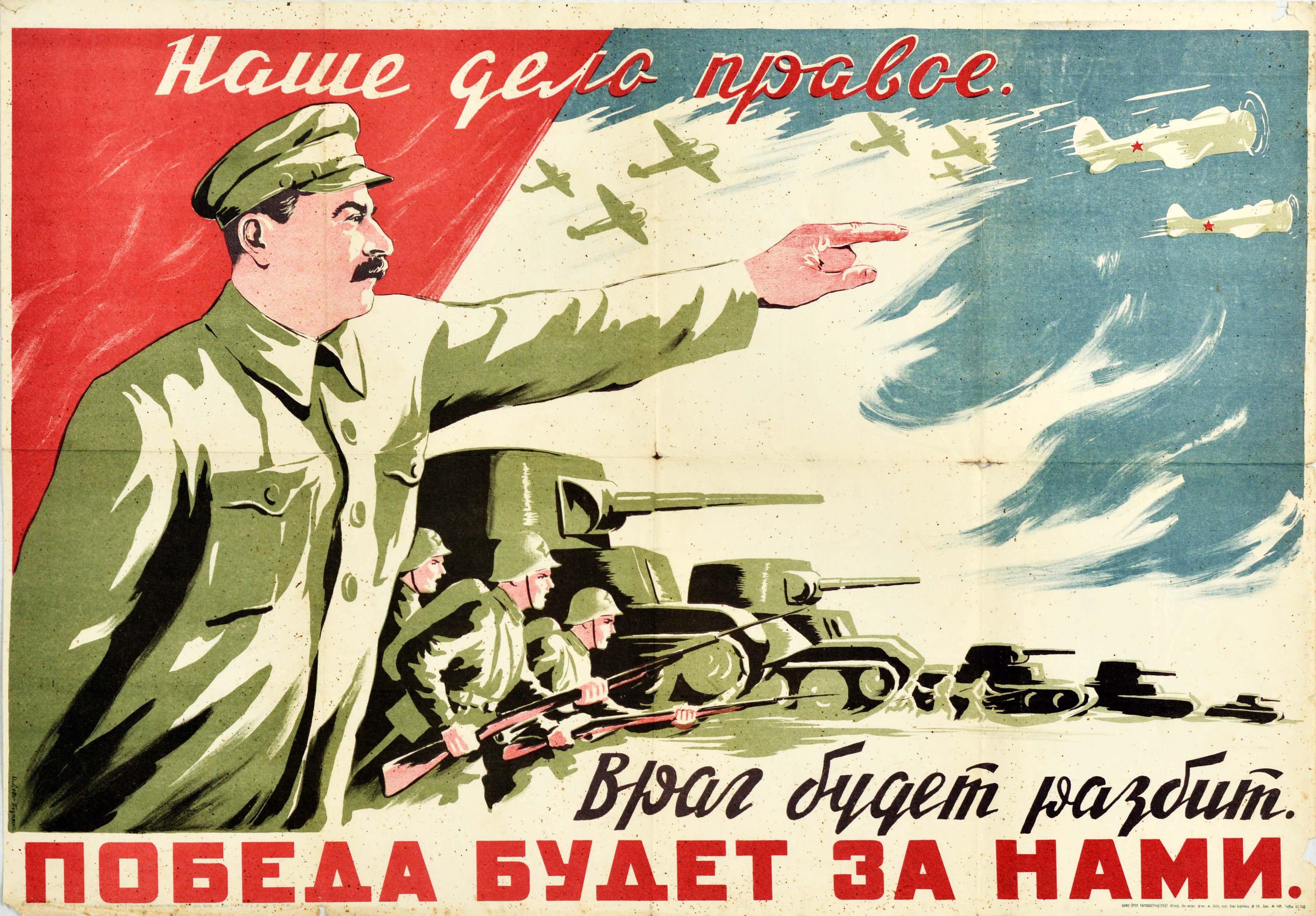 Unknown Print – Original Vintage-Poster, „The Enemy Will Be Destroyed Stalin“, UdSSR, Zweiter Weltkrieg, Sieg