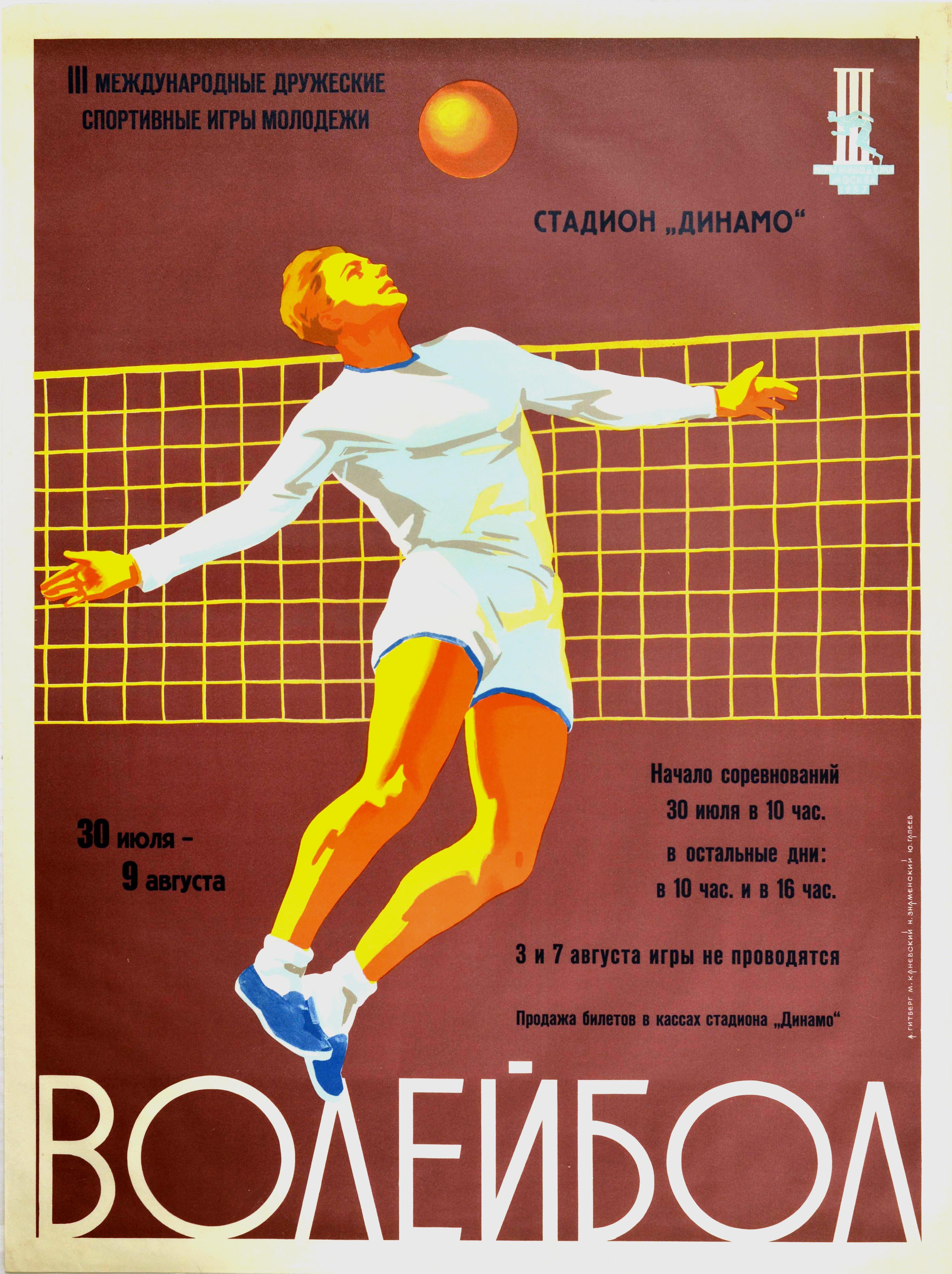 Unknown Print - Original Vintage Poster Volleyball Friendship Moscow Youth Games Dynamo Stadium