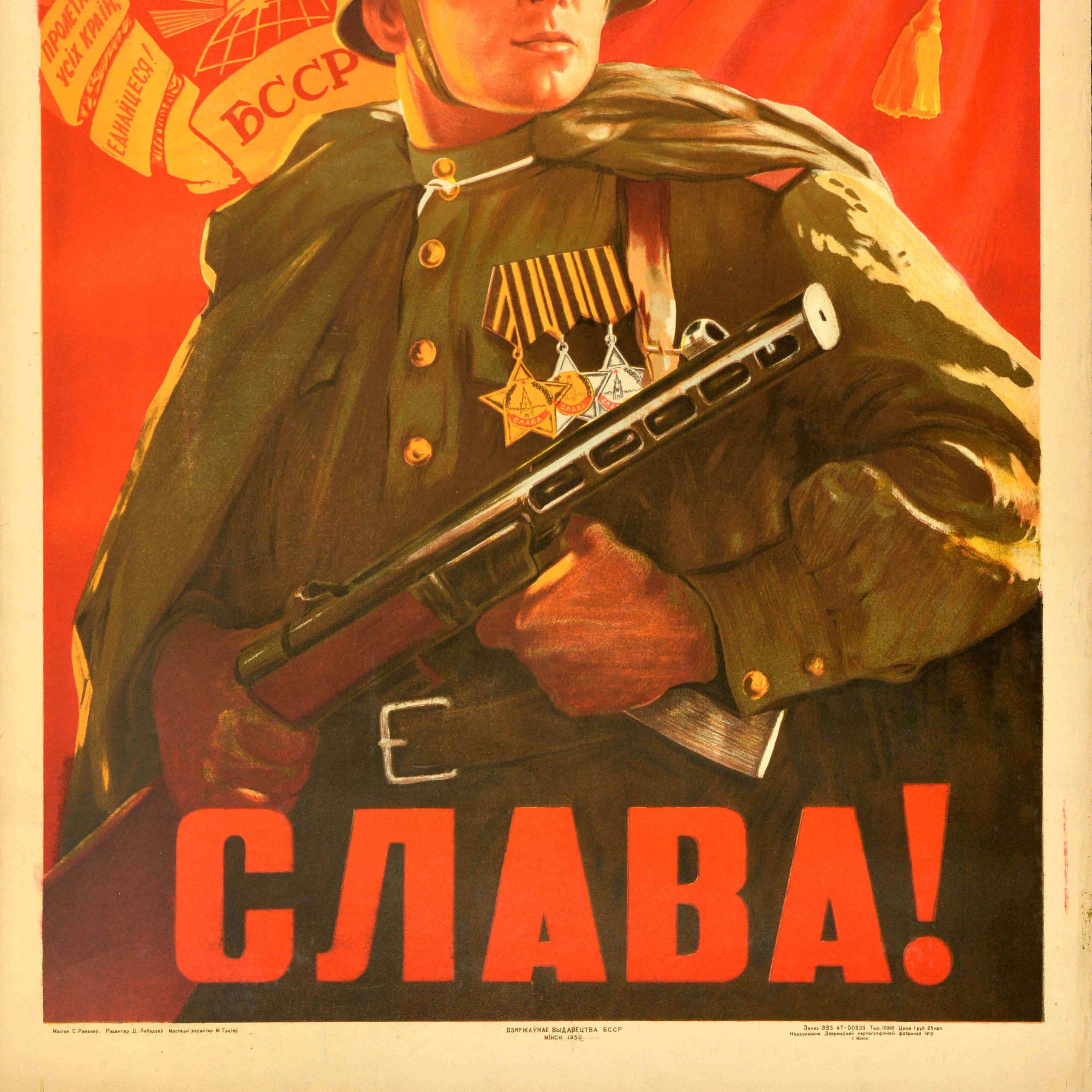 Poster originale di propaganda sovietica d'epoca - Gloria all'eroico esercito sovietico liberatore della Bielorussia! / Гераічнай Совецкай Арміі Вызваліцельніцы Беларусі Слава! - con l'immagine di un soldato dell'Armata Rossa in uniforme militare ed