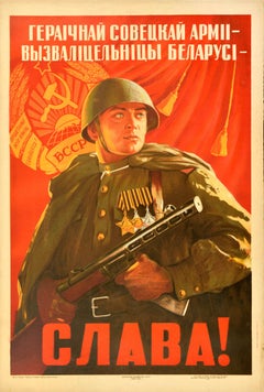 Original Vintage Propaganda Poster Glory To Soviet Army Liberators Belarus USSR