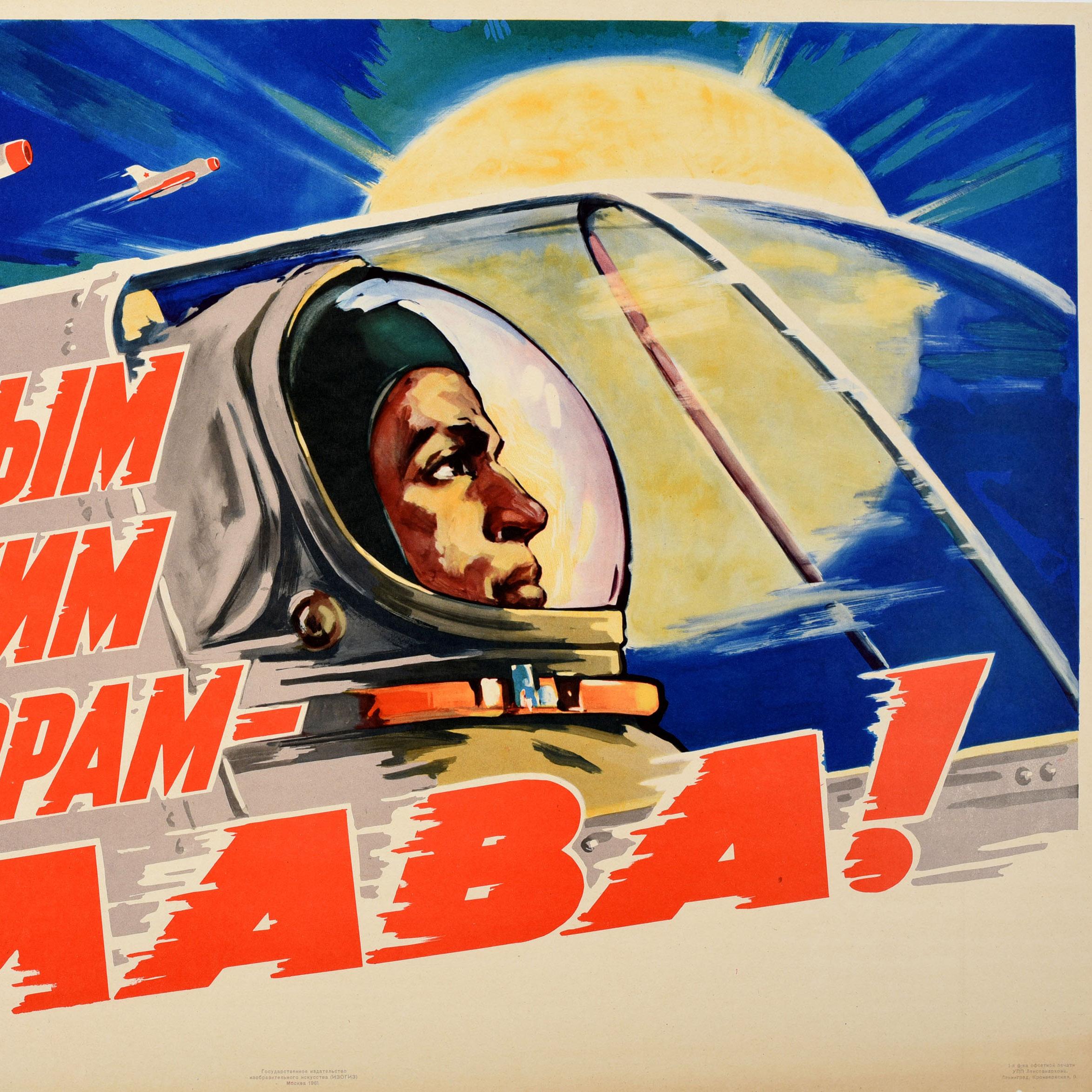 Originales sowjetisches Propagandaplakat - Ruhm den tapferen sowjetischen Fliegern! / Отважным Советским Авиаторам - Слава! Dynamische Grafik, die einen Piloten zeigt, der mit hoher Geschwindigkeit mit anderen Flugzeugen fliegt, und eine helle