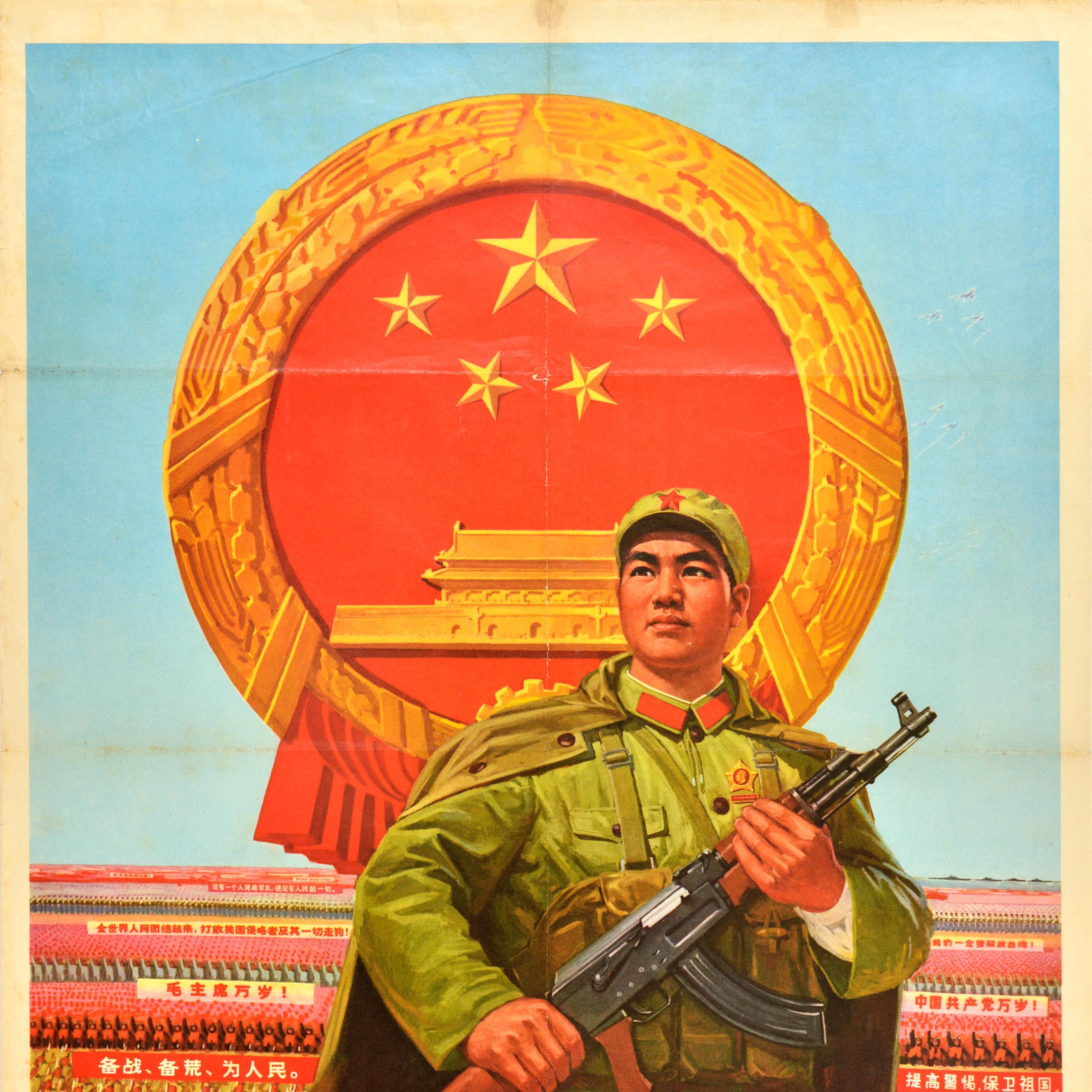 Poster di propaganda originale d'epoca Lunga vita all'Esercito di Liberazione Popolare Cinese - Print Beige di Unknown