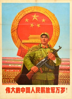 Poster di propaganda originale d'epoca Lunga vita all'Esercito di Liberazione Popolare Cinese