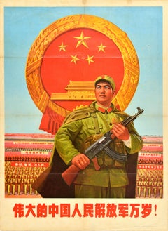 Original Vintage Propaganda Poster Long Live Chinese People's Liberation Army